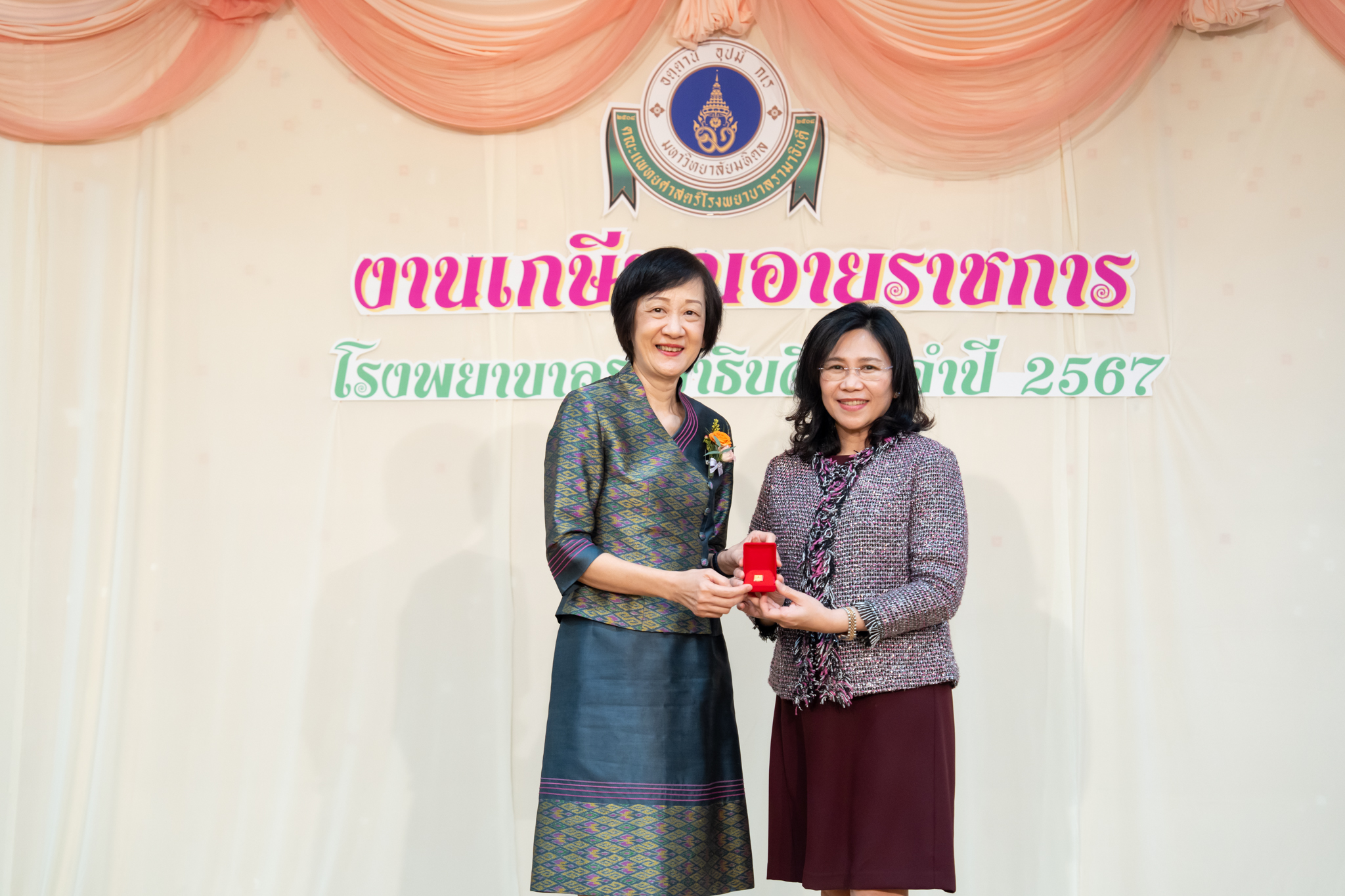 พิธีมุทิตาจิตหัวหน้าฝ่าย/งาน สังกัดโรงพยาบาลรามาธิบดี ในวาระครบอายุราชการ 60 ปี พิธีมุทิตาจิตหัวหน้าฝ่าย/งาน สังกัดโรงพยาบาลรามาธิบดี ในวาระครบอายุราชการ 60 ปี
