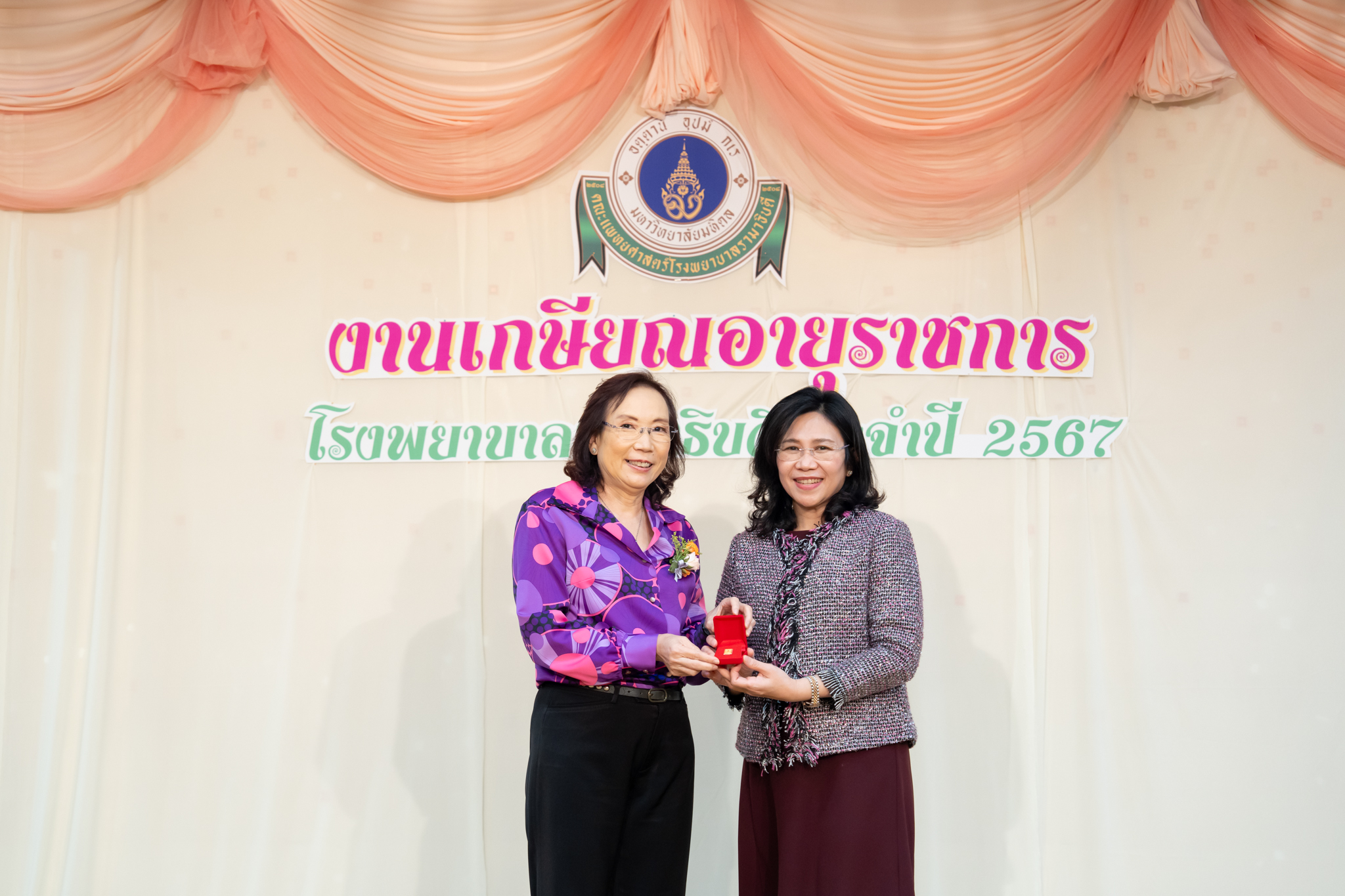 พิธีมุทิตาจิตหัวหน้าฝ่าย/งาน สังกัดโรงพยาบาลรามาธิบดี ในวาระครบอายุราชการ 60 ปี พิธีมุทิตาจิตหัวหน้าฝ่าย/งาน สังกัดโรงพยาบาลรามาธิบดี ในวาระครบอายุราชการ 60 ปี