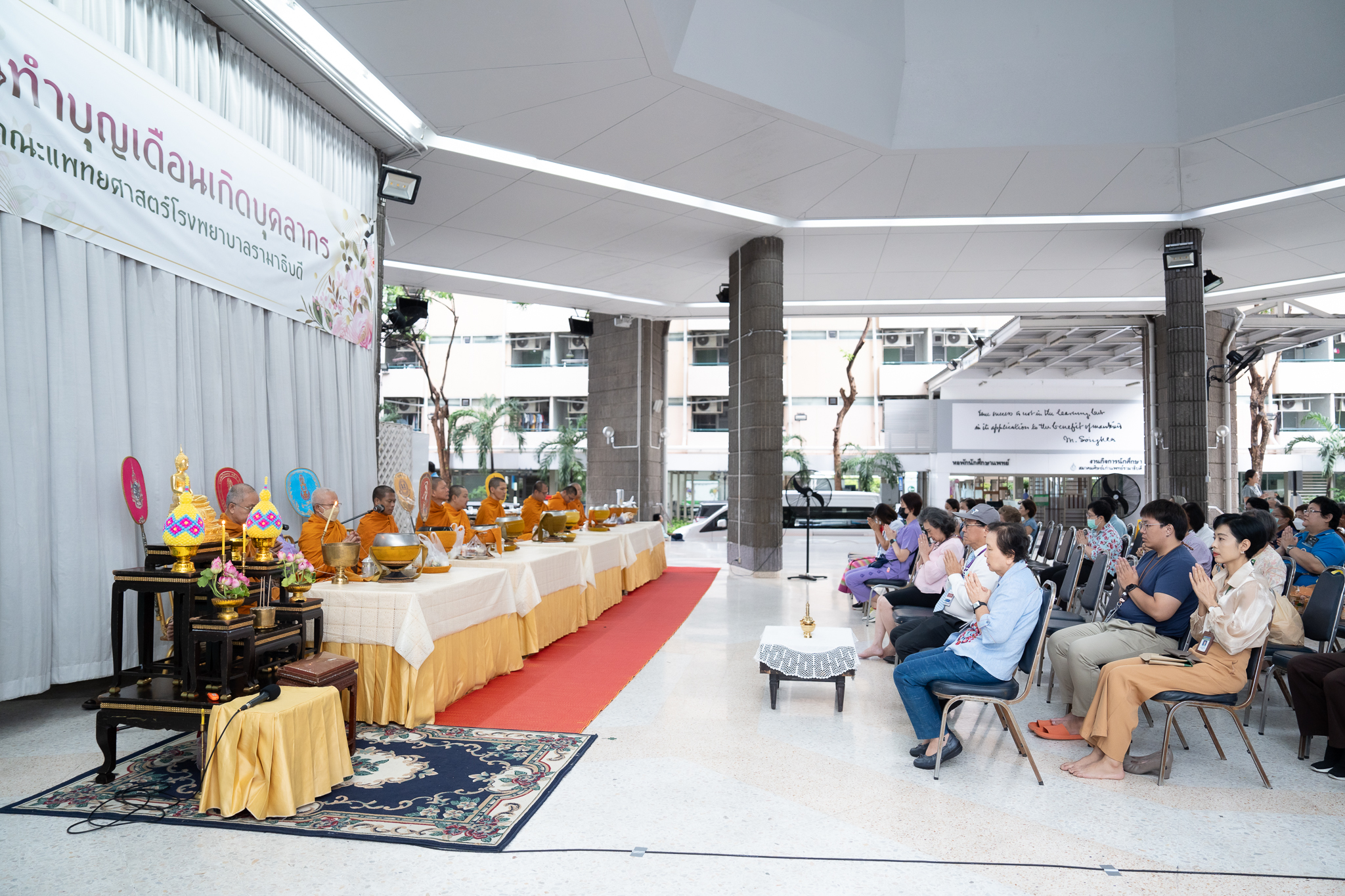 งานทำบุญเดือนเกิดบุคลากร ประจำเดือนตุลาคม 2567 งานทำบุญเดือนเกิดบุคลากร ประจำเดือนตุลาคม 2567