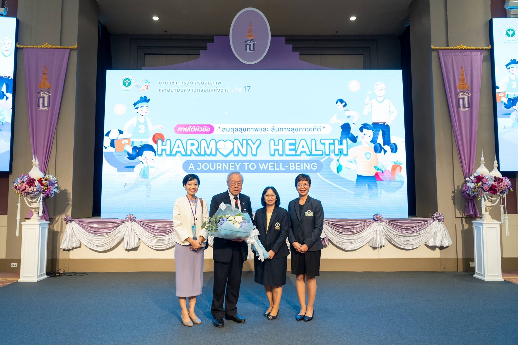 งานวิชาการส่งเสริมสุขภาพและอนามัยสิ่งแวดล้อมแห่งชาติ ครั้งที่ 17 ประจำปี 2567 ภายใต้หัวข้อ “สมดุลสุขภาพและเส้นทางสุขภาวะที่ดี” Hamony Health: A Journey to Well-being งานวิชาการส่งเสริมสุขภาพและอนามัยสิ่งแวดล้อมแห่งชาติ ครั้งที่ 17 ประจำปี 2567 ภายใต้หัวข้อ “สมดุลสุขภาพและเส้นทางสุขภาวะที่ดี” Hamony Health: A Journey to Well-being