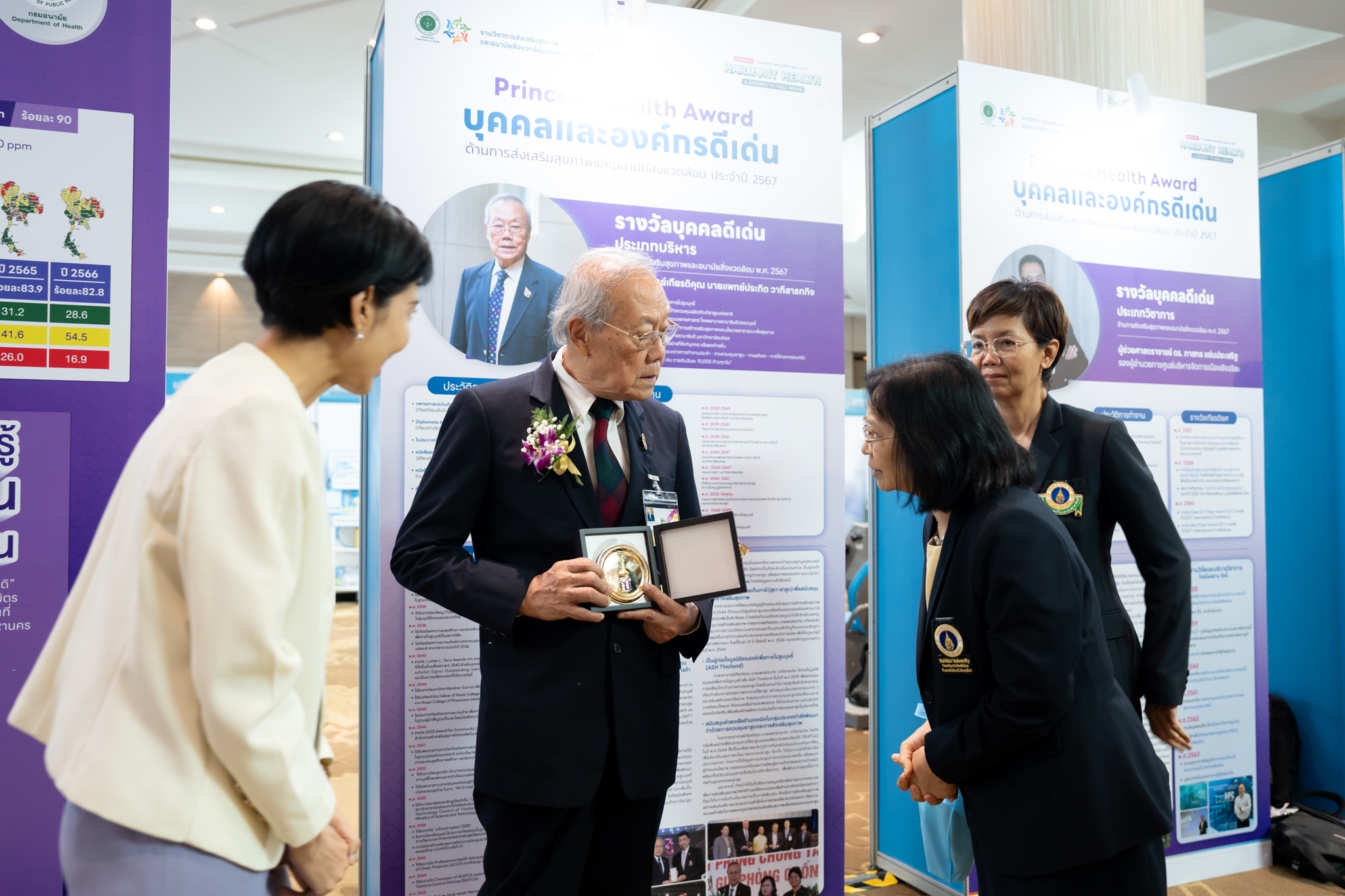 งานวิชาการส่งเสริมสุขภาพและอนามัยสิ่งแวดล้อมแห่งชาติ ครั้งที่ 17 ประจำปี 2567 ภายใต้หัวข้อ “สมดุลสุขภาพและเส้นทางสุขภาวะที่ดี” Hamony Health: A Journey to Well-being งานวิชาการส่งเสริมสุขภาพและอนามัยสิ่งแวดล้อมแห่งชาติ ครั้งที่ 17 ประจำปี 2567 ภายใต้หัวข้อ “สมดุลสุขภาพและเส้นทางสุขภาวะที่ดี” Hamony Health: A Journey to Well-being