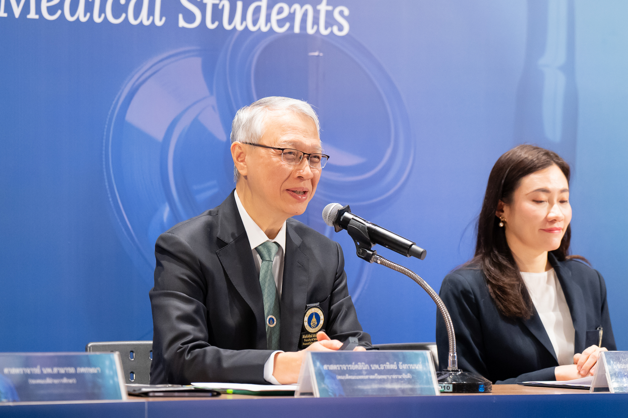 งานแถลงข่าว รามาธิบดีกับระบบประเมินผลสำหรับนักศึกษาแพทย์รุ่นใหม่ (Ramathibodi and the Reform of Assessment for the Next Generation Medical Students) งานแถลงข่าว รามาธิบดีกับระบบประเมินผลสำหรับนักศึกษาแพทย์รุ่นใหม่ (Ramathibodi and the Reform of Assessment for the Next Generation Medical Students)