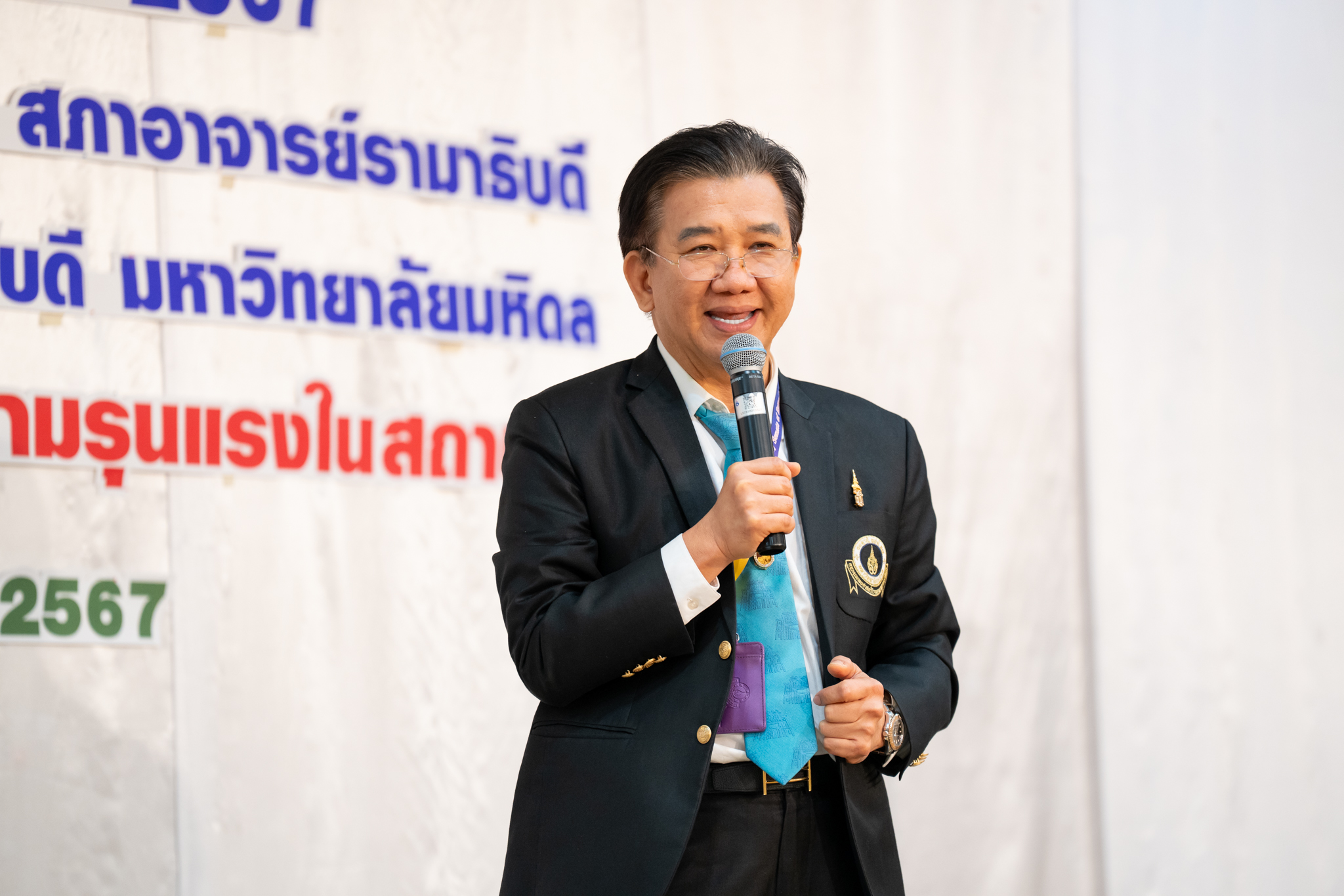 องค์กรแพทย์รามาธิบดี ร่วมกับ สภาอาจารย์รามาธิบดี ประชุมสามัญประจำปี 2567 องค์กรแพทย์รามาธิบดี ร่วมกับ สภาอาจารย์รามาธิบดี ประชุมสามัญประจำปี 2567