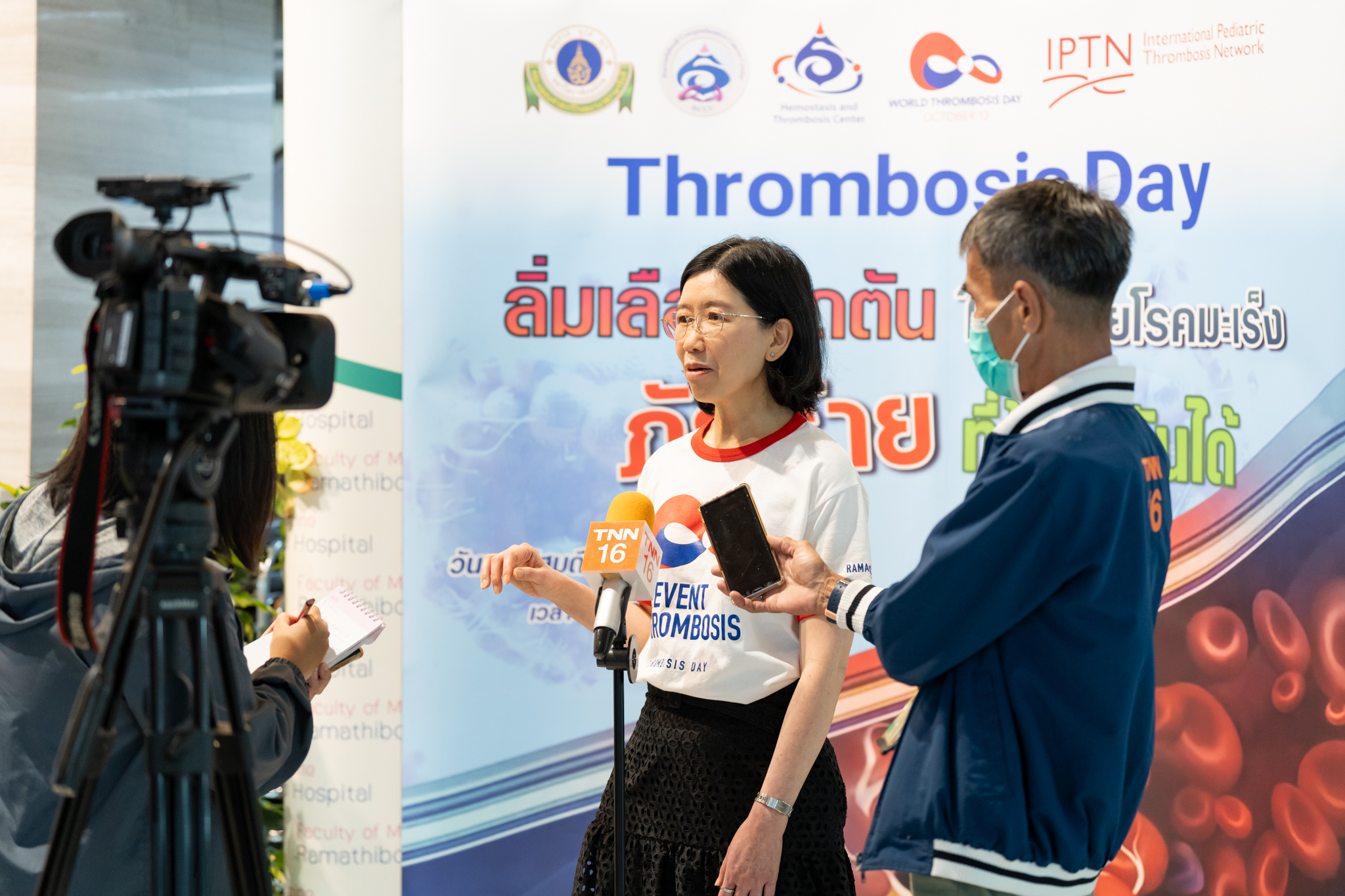 โครงการ “ลิ่มเลือดอุดตันในผู้ป่วยโรคมะเร็ง ภัยร้ายที่ป้องกันได้” ในโอกาส “วันหลอดเลือดอุดตันโลก” โครงการ “ลิ่มเลือดอุดตันในผู้ป่วยโรคมะเร็ง ภัยร้ายที่ป้องกันได้” ในโอกาส “วันหลอดเลือดอุดตันโลก”