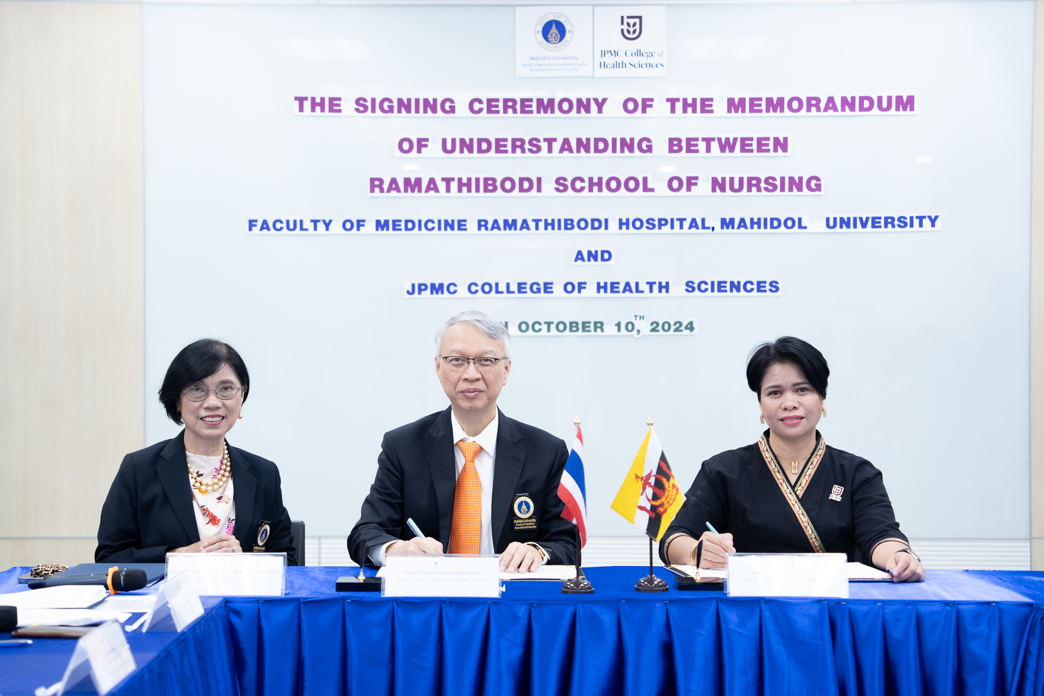 พิธีลงนามบันทึกข้อตกลงความร่วมมือทางวิชาการ (MOU) ระหว่าง โรงเรียนพยาบาลรามาธิบดี คณะแพทยศาสตร์โรงพยาบาลรามาธิบดี มหาวิทยาลัยมหิดล กับ JPMC College of Health Sciences, Negara Brunei Darussalam ประเทศบรูไน พิธีลงนามบันทึกข้อตกลงความร่วมมือทางวิชาการ (MOU) ระหว่าง โรงเรียนพยาบาลรามาธิบดี คณะแพทยศาสตร์โรงพยาบาลรามาธิบดี มหาวิทยาลัยมหิดล กับ JPMC College of Health Sciences, Negara Brunei Darussalam ประเทศบรูไน