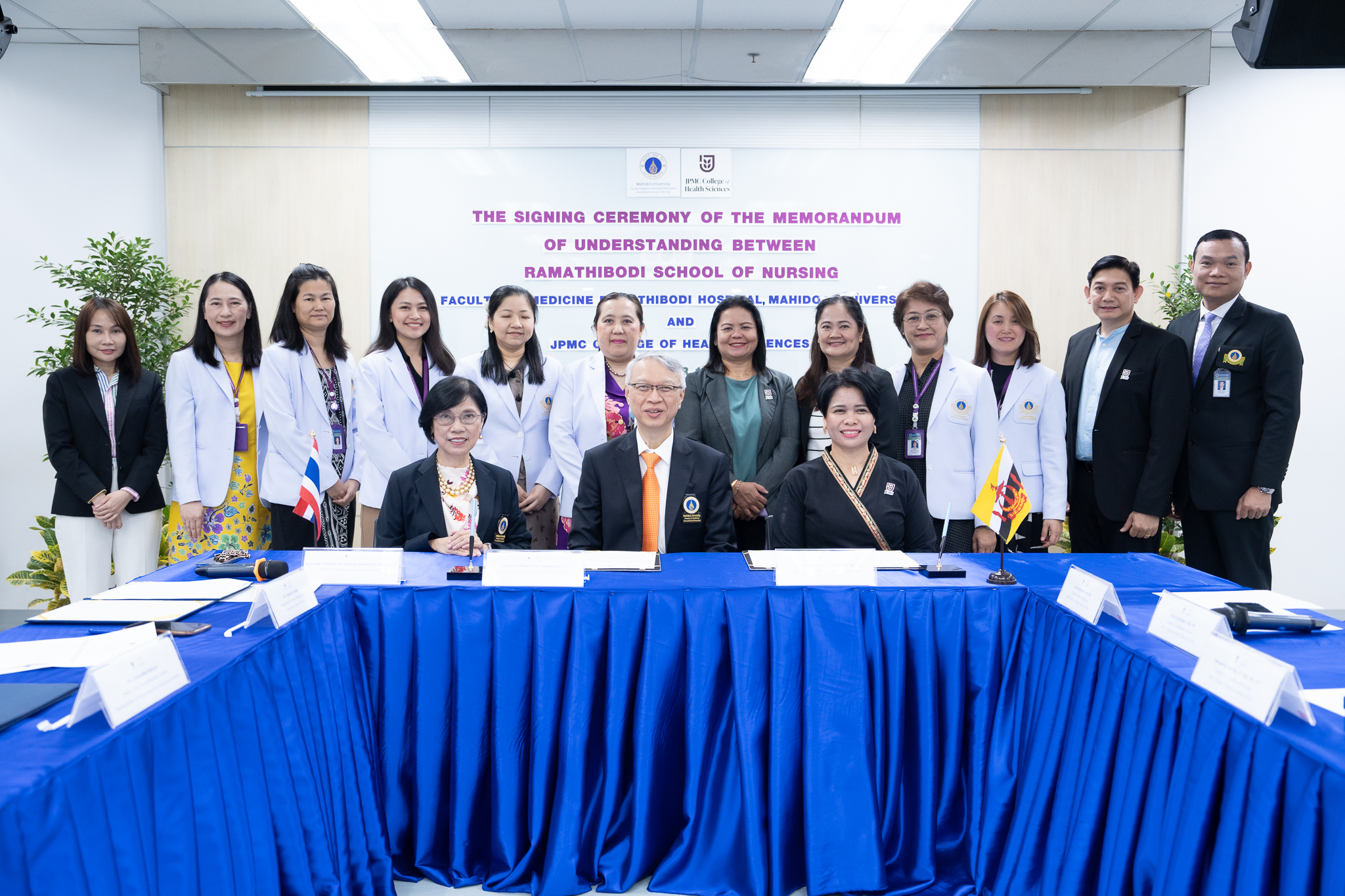 พิธีลงนามบันทึกข้อตกลงความร่วมมือทางวิชาการ (MOU) ระหว่าง โรงเรียนพยาบาลรามาธิบดี คณะแพทยศาสตร์โรงพยาบาลรามาธิบดี มหาวิทยาลัยมหิดล กับ JPMC College of Health Sciences, Negara Brunei Darussalam ประเทศบรูไน พิธีลงนามบันทึกข้อตกลงความร่วมมือทางวิชาการ (MOU) ระหว่าง โรงเรียนพยาบาลรามาธิบดี คณะแพทยศาสตร์โรงพยาบาลรามาธิบดี มหาวิทยาลัยมหิดล กับ JPMC College of Health Sciences, Negara Brunei Darussalam ประเทศบรูไน
