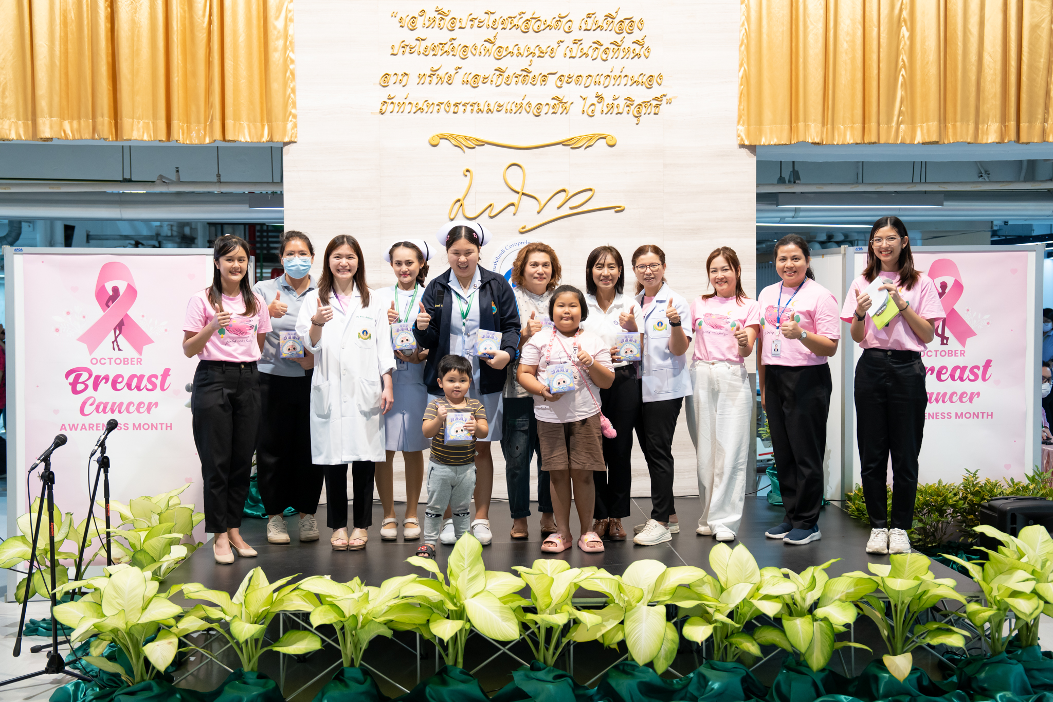ศูนย์ความเป็นเลิศด้านโรคมะเร็ง จัดกิจกรรม “โรคมะเร็งเต้านม” พร้อมส่งเสริมความรู้สู่ประชาชน ทั้งการตรวจ-รักษา-วินิจฉัย