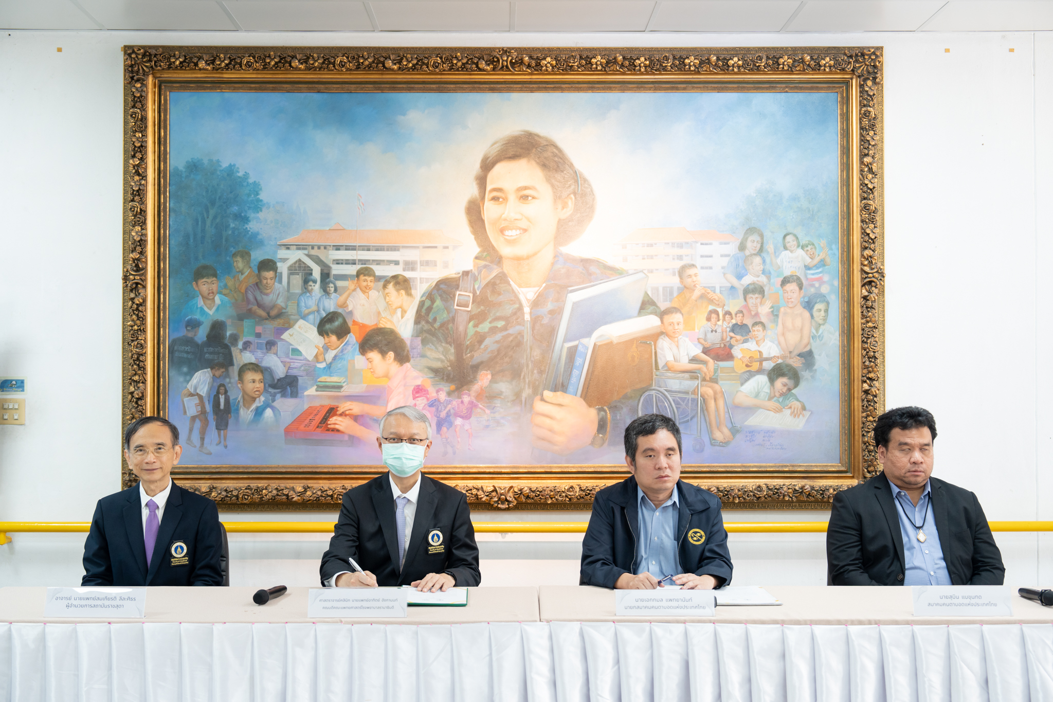 พิธีลงนามบันทึกข้อตกลงความร่วมมือทางวิชาการ ระหว่าง สถาบันราชสุดา คณะแพทยศาสตร์โรงพยาบาลรามาธิบดี มหาวิทยาลัยมหิดล ร่วมกับ สมาคมคนตาบอดแห่งประเทศไทย
