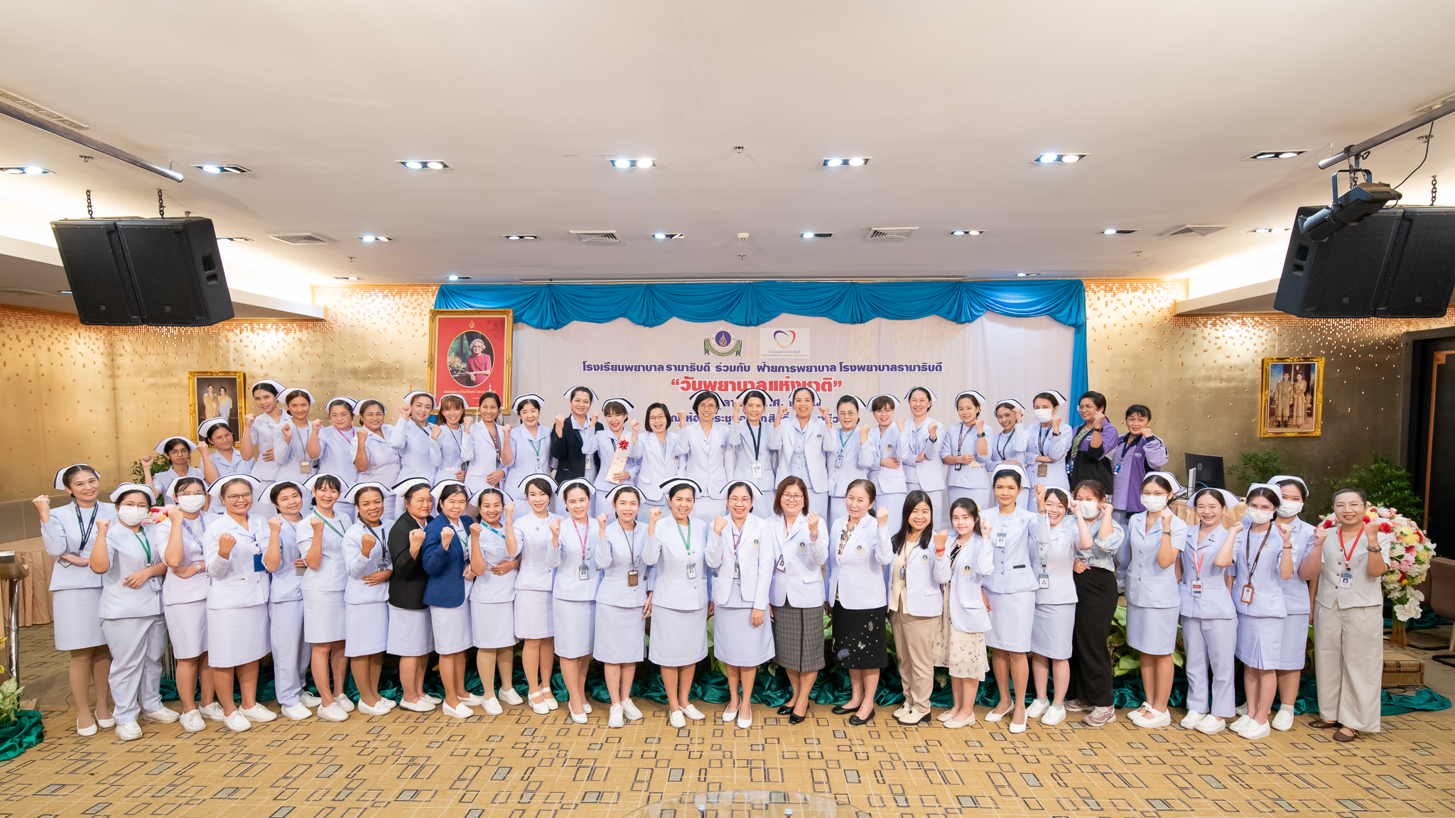 วันพยาบาลแห่งชาติ ประจำปี พ.ศ. 2567 วันพยาบาลแห่งชาติ ประจำปี พ.ศ. 2567