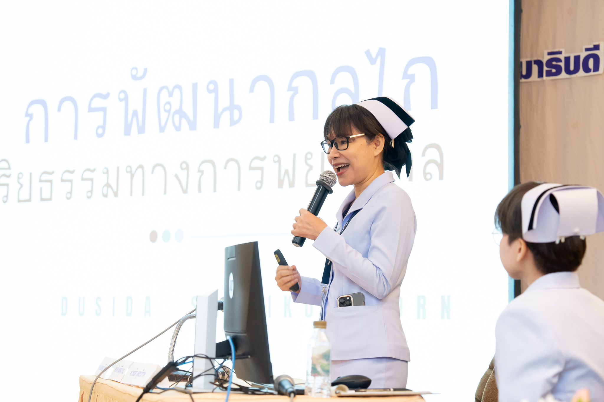 วันพยาบาลแห่งชาติ ประจำปี พ.ศ. 2567 วันพยาบาลแห่งชาติ ประจำปี พ.ศ. 2567