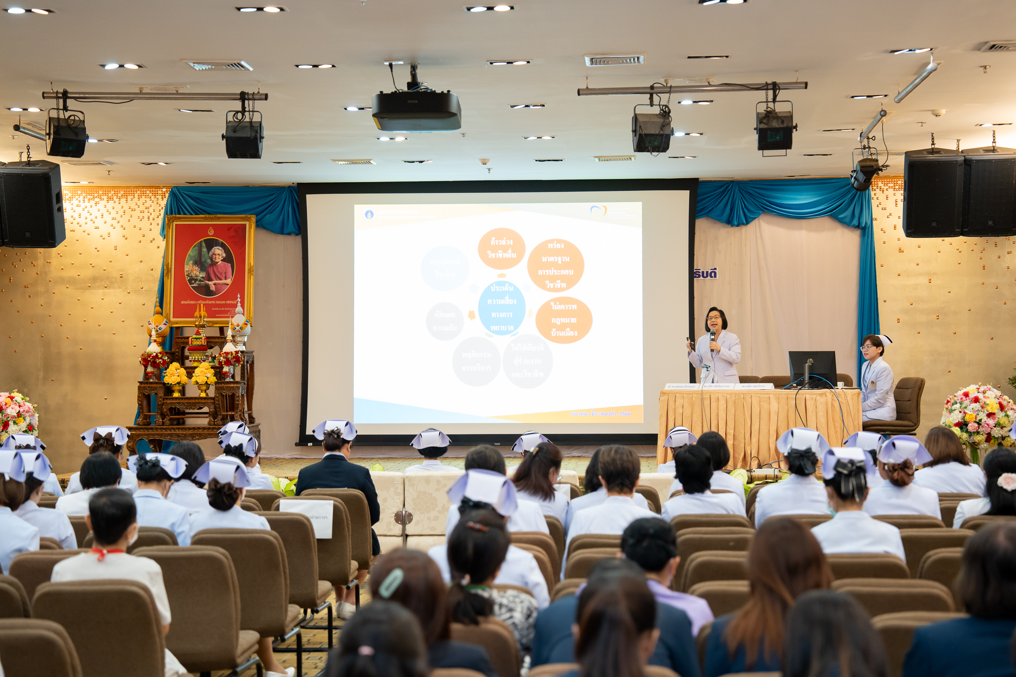 วันพยาบาลแห่งชาติ ประจำปี พ.ศ. 2567 วันพยาบาลแห่งชาติ ประจำปี พ.ศ. 2567