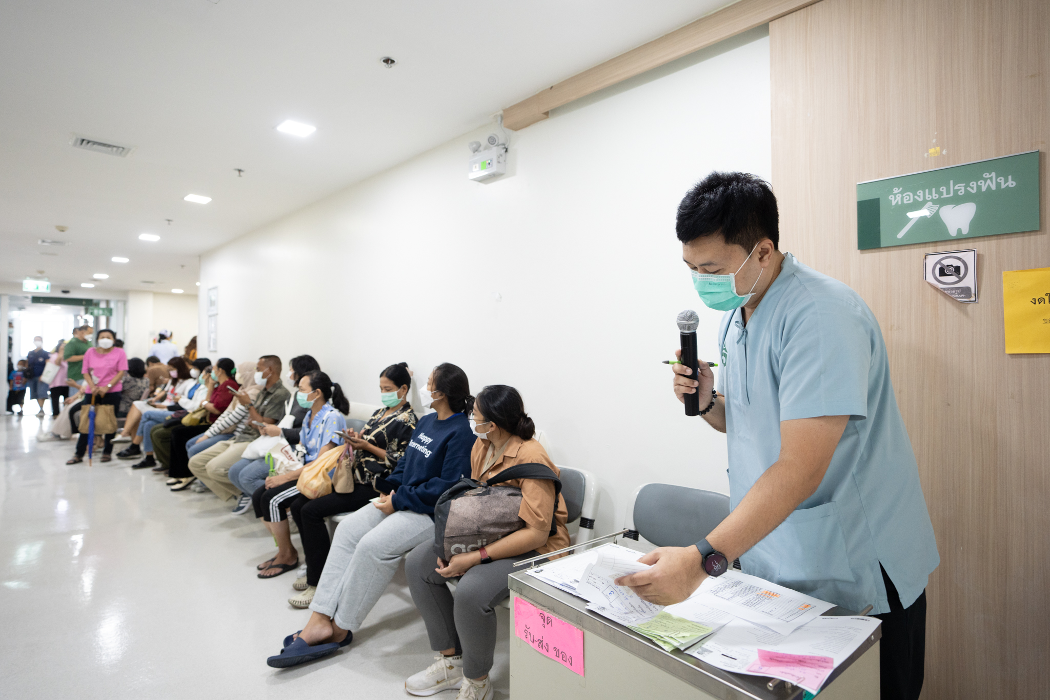 กิจกรรมเนื่องในวันทันตสาธารณสุขแห่งชาติ 2567 กิจกรรมเนื่องในวันทันตสาธารณสุขแห่งชาติ 2567