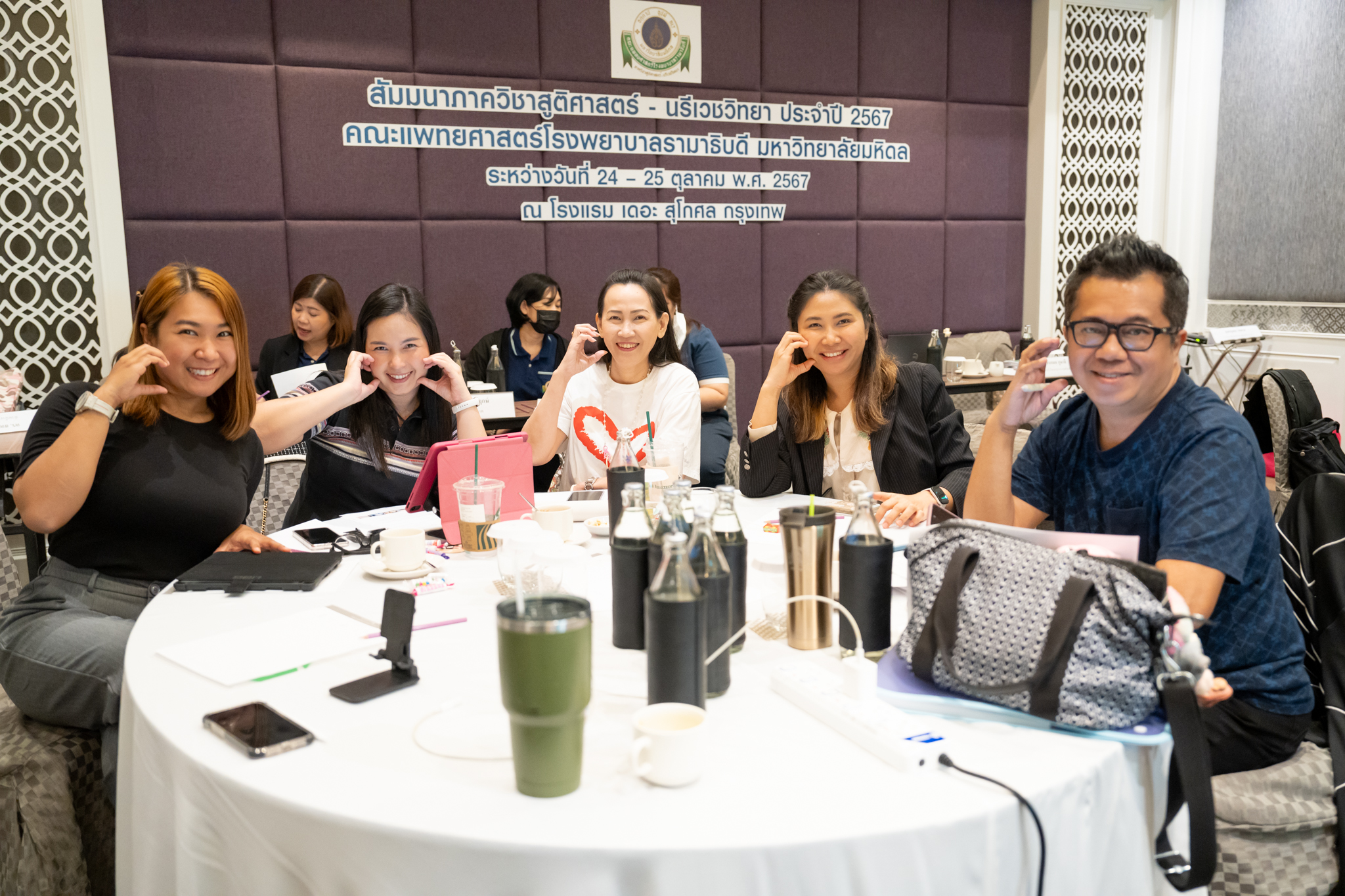 ประชุม “สัมมนาภาควิชาสูติศาสตร์-นรีเวชวิทยา ประจำปี 2567”