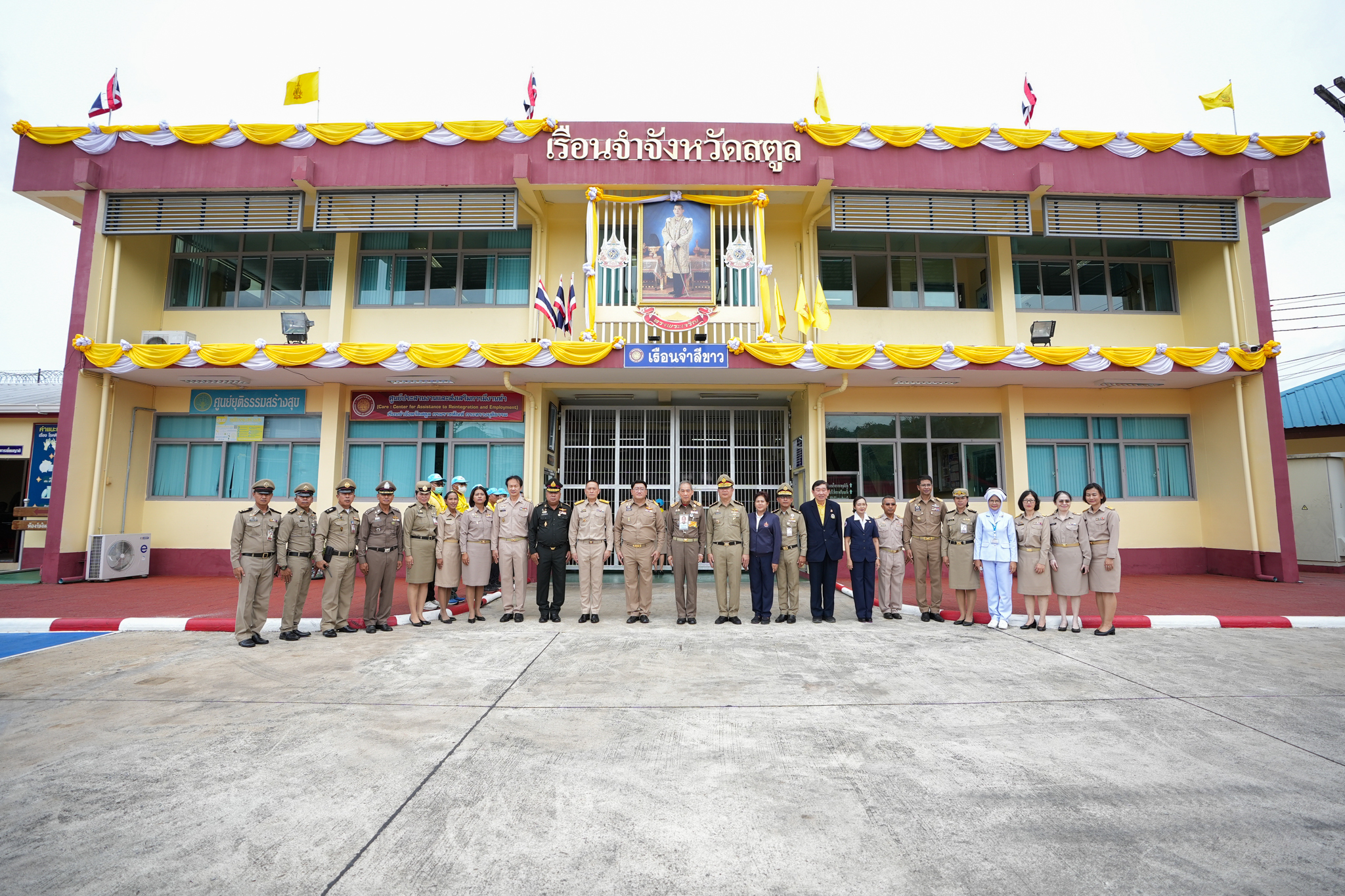โครงการ “ราษฎรสุขใจ พลานามัยสมบูรณ์ แพทย์พระราชทาน” ณ โรงพยาบาลสตูล และเรือนจำจังหวัดสตูล โครงการ “ราษฎรสุขใจ พลานามัยสมบูรณ์ แพทย์พระราชทาน” ณ โรงพยาบาลสตูล และเรือนจำจังหวัดสตูล
