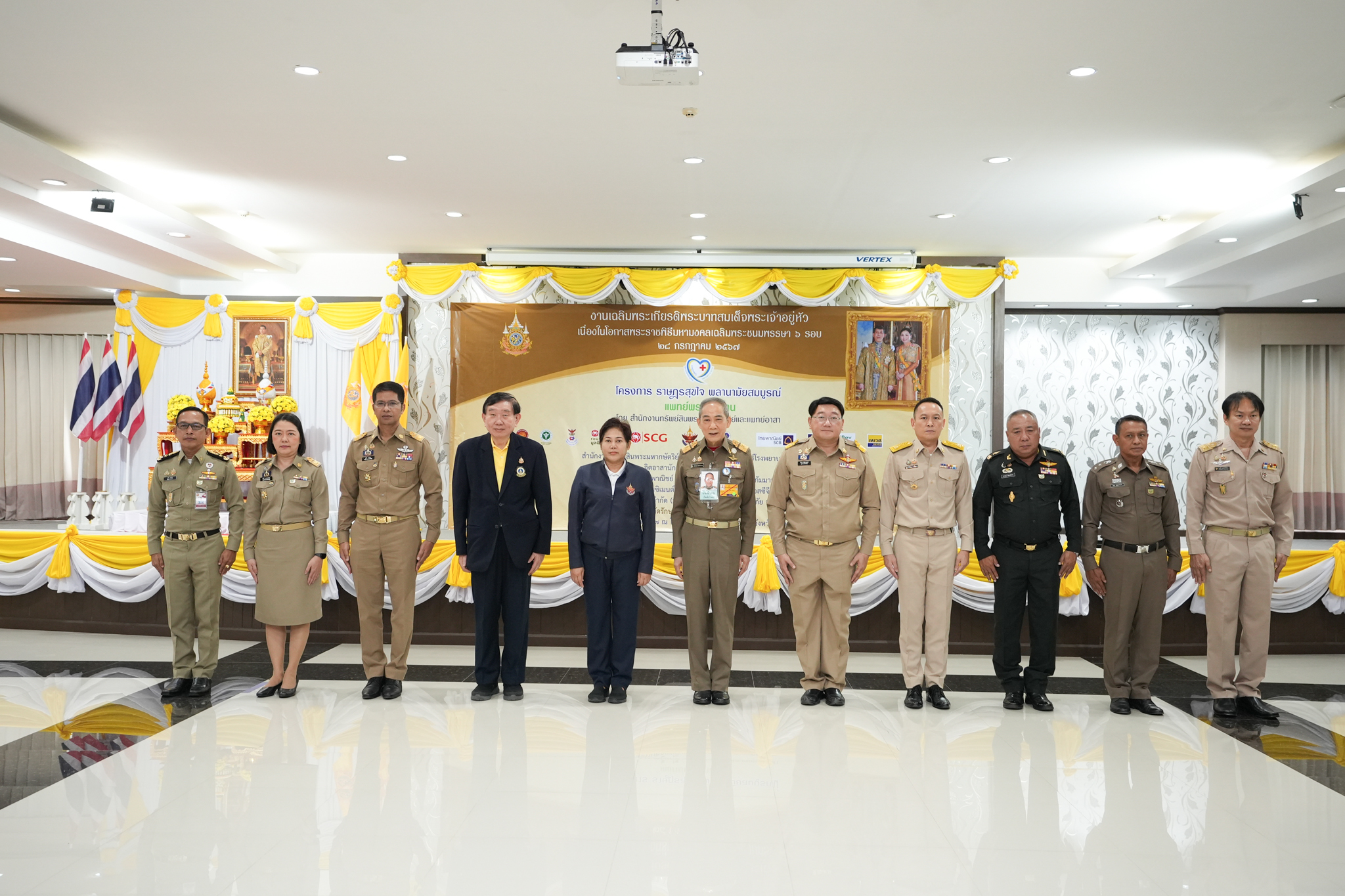 โครงการ “ราษฎรสุขใจ พลานามัยสมบูรณ์ แพทย์พระราชทาน” ณ โรงพยาบาลสตูล และเรือนจำจังหวัดสตูล โครงการ “ราษฎรสุขใจ พลานามัยสมบูรณ์ แพทย์พระราชทาน” ณ โรงพยาบาลสตูล และเรือนจำจังหวัดสตูล
