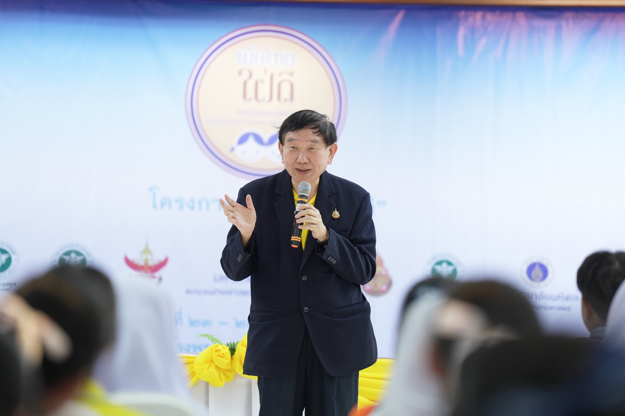 โครงการอบรมเชิงปฏิบัติการ “เด็กไทย ใฝ่ดี” ณ โรงพยาบาลสตูล โครงการอบรมเชิงปฏิบัติการ “เด็กไทย ใฝ่ดี” ณ โรงพยาบาลสตูล