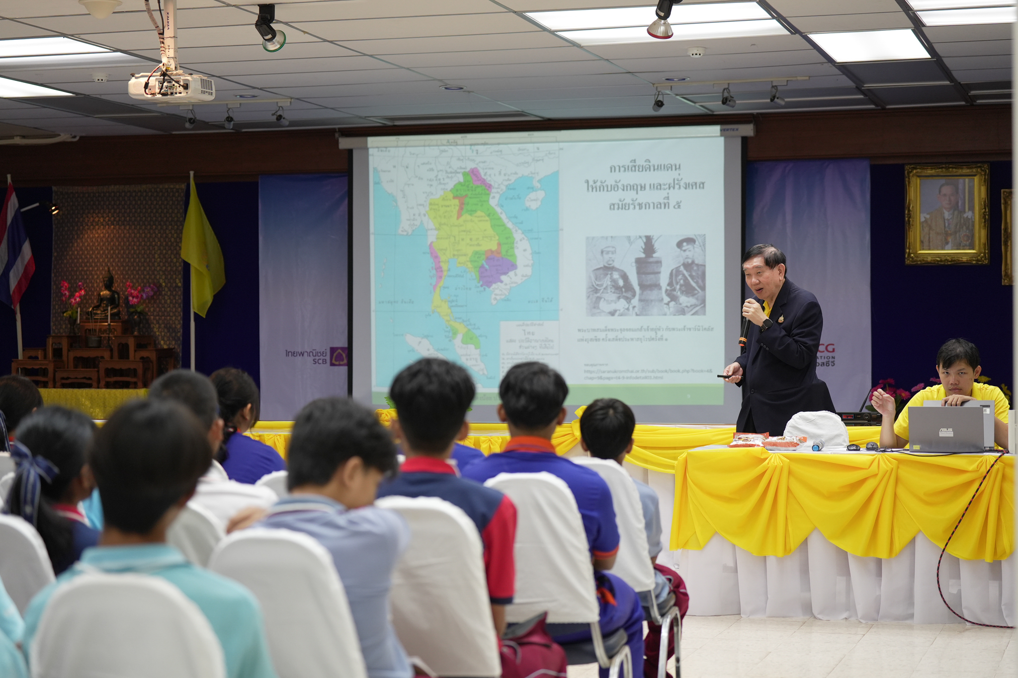 โครงการอบรมเชิงปฏิบัติการ “เด็กไทย ใฝ่ดี” ณ โรงพยาบาลสตูล โครงการอบรมเชิงปฏิบัติการ “เด็กไทย ใฝ่ดี” ณ โรงพยาบาลสตูล