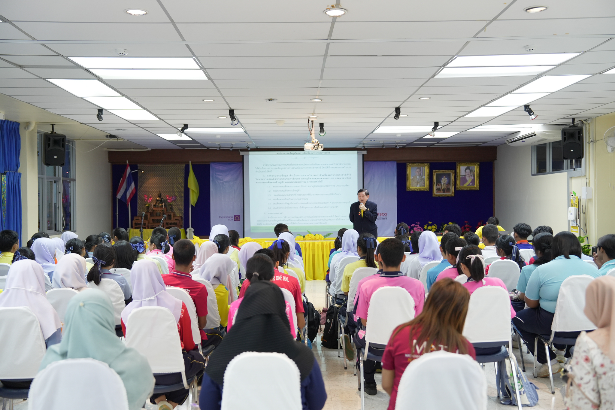 โครงการอบรมเชิงปฏิบัติการ “เด็กไทย ใฝ่ดี” ณ โรงพยาบาลสตูล โครงการอบรมเชิงปฏิบัติการ “เด็กไทย ใฝ่ดี” ณ โรงพยาบาลสตูล