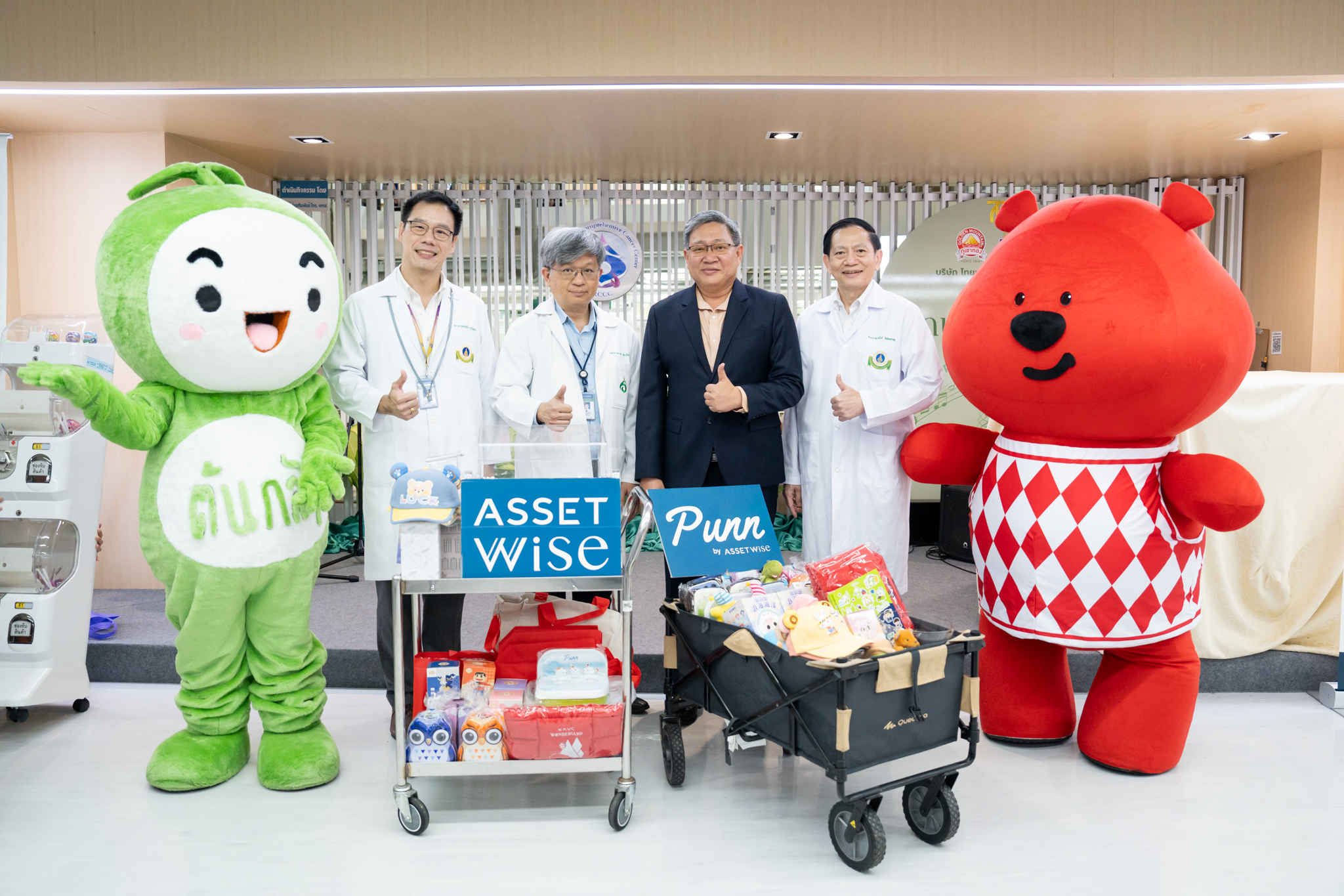 ศูนย์ความเป็นเลิศด้านโรคมะเร็ง ร่วมกับ บริษัท Asset Wise จำกัด (มหาชน) จัดกิจกรรมเพื่อผู้ป่วยมะเร็งในเด็ก