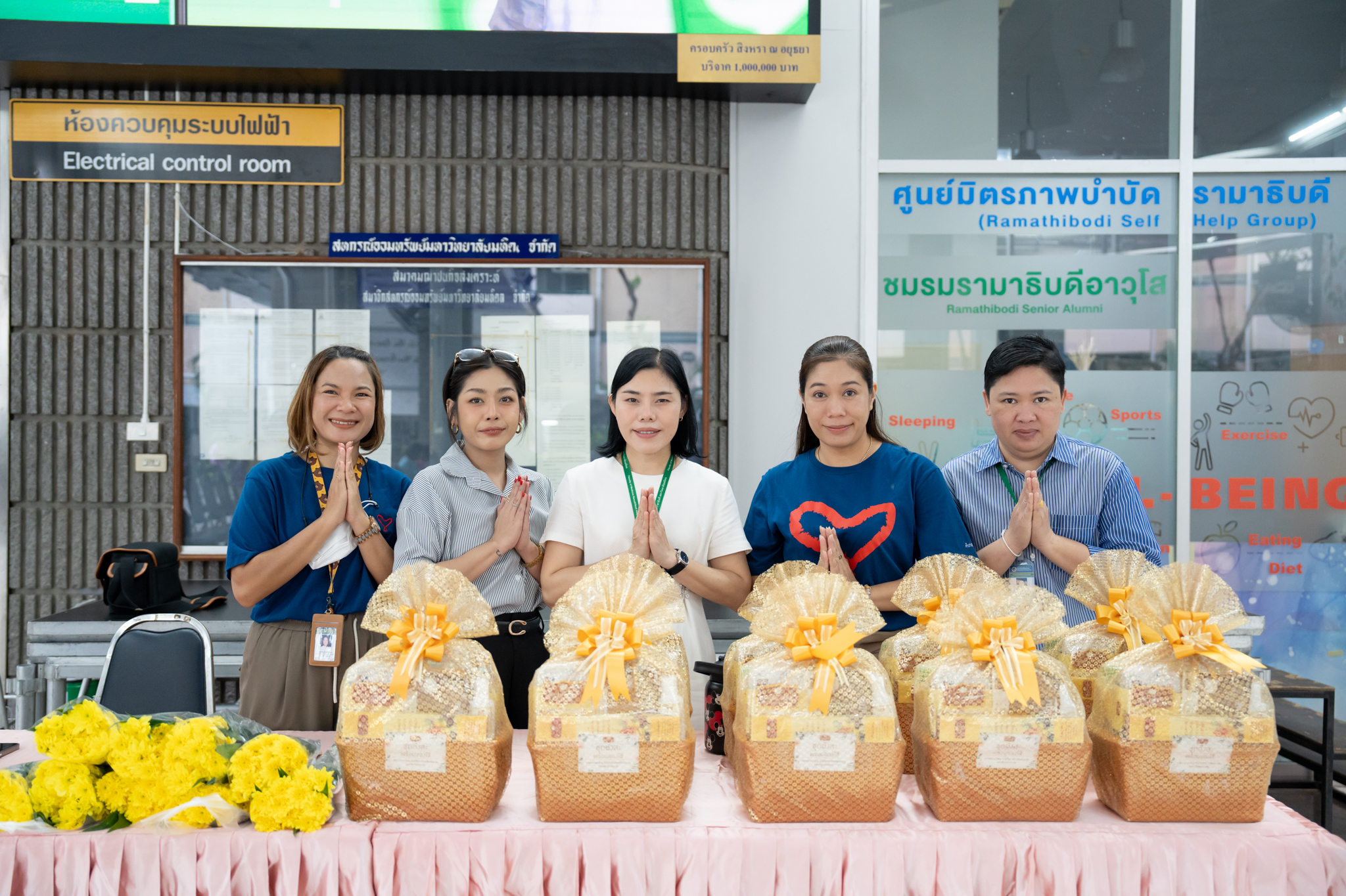 ทำบุญเดือนเกิดบุคลากร ประจำเดือนพฤศจิกายน 2567