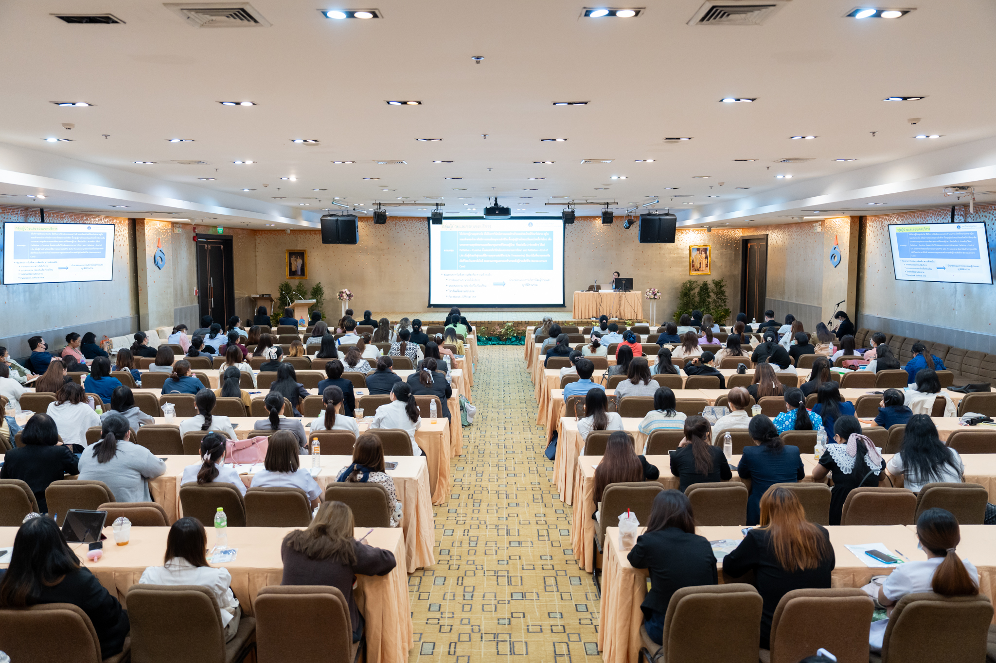 การประชุมวิชาการ Palliative Care Day 2024