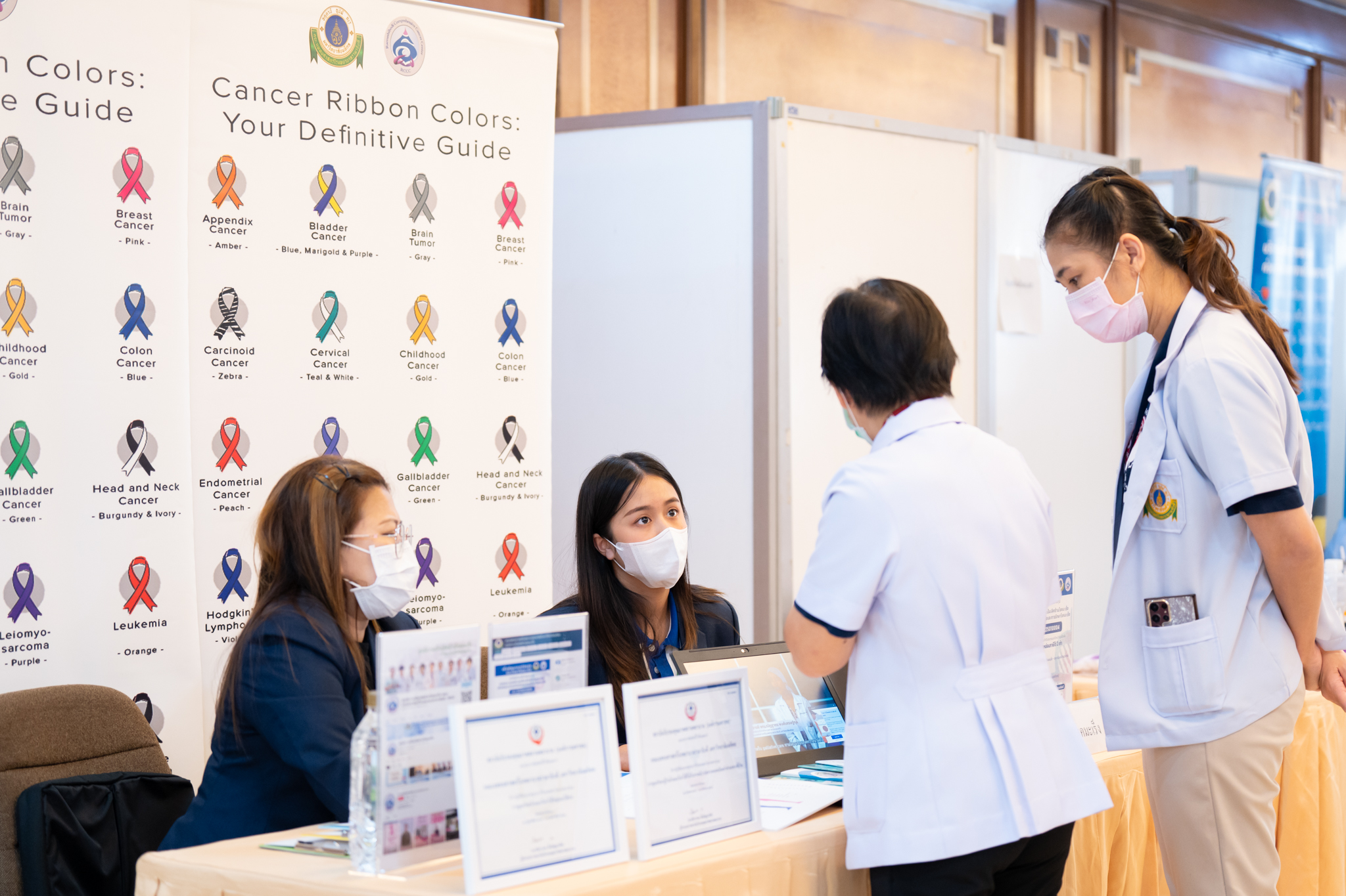 การประชุมวิชาการ Palliative Care Day 2024
