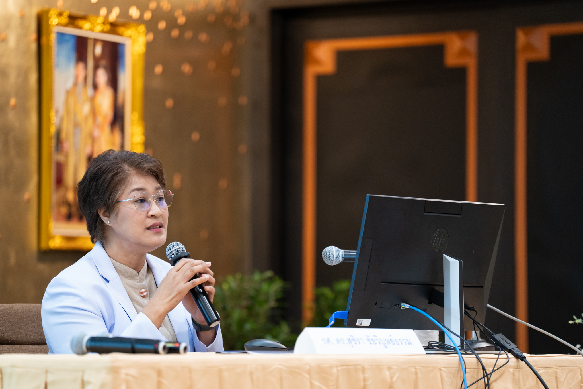 การประชุมวิชาการ Palliative Care Day 2024