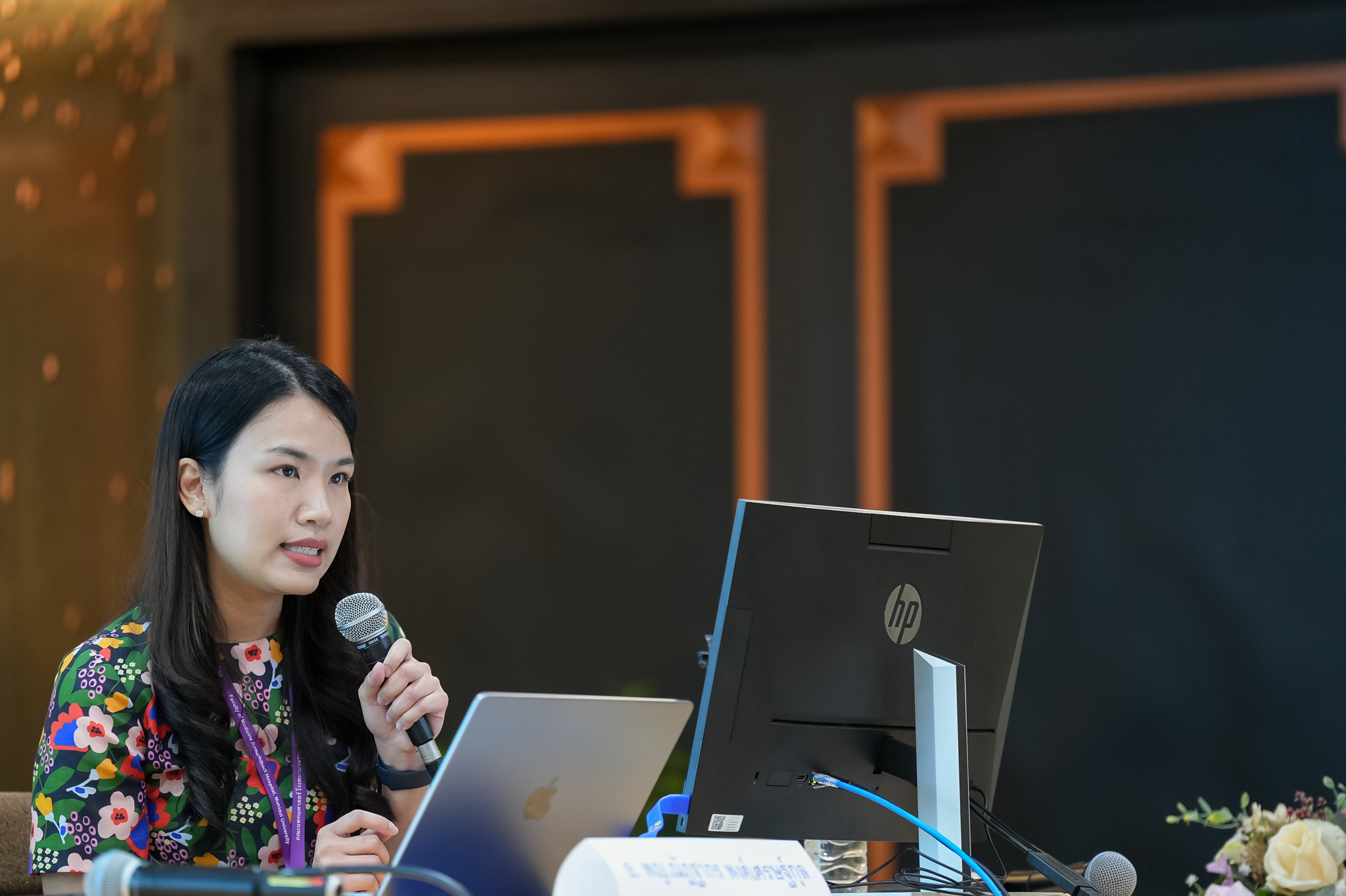 การประชุมวิชาการ Palliative Care Day 2024