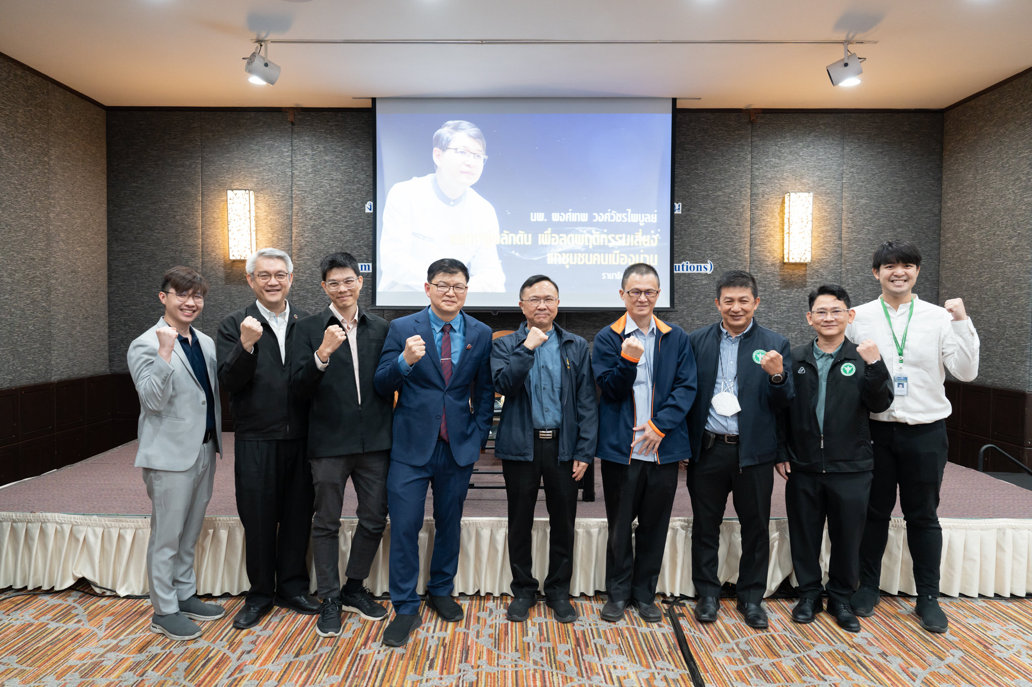 งานประชุมวิชาการประจำปี ภาควิชาเวชศาสตร์ชุมชน ในโอกาส 6 ทศวรรษ รามาธิบดี