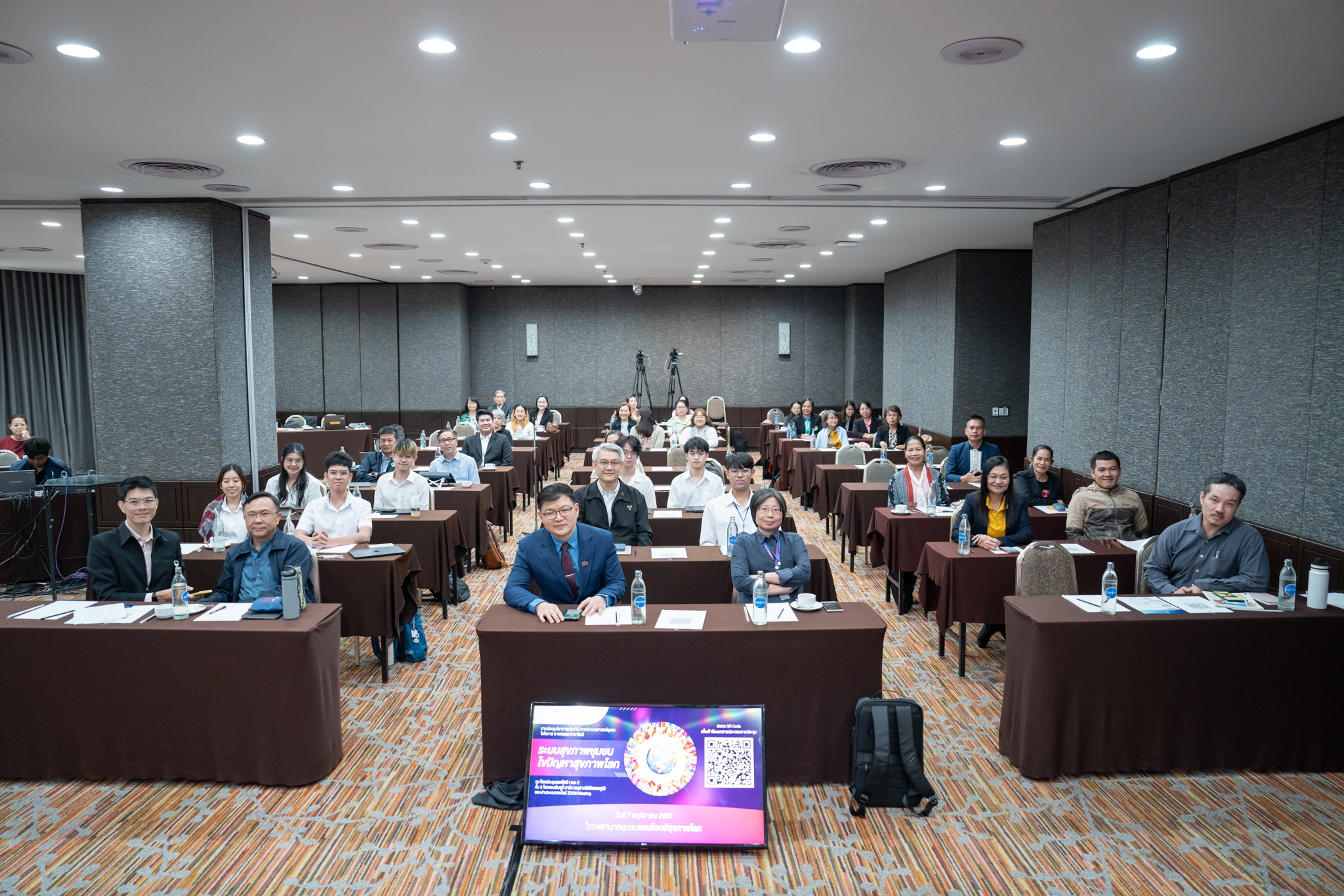 งานประชุมวิชาการประจำปี ภาควิชาเวชศาสตร์ชุมชน ในโอกาส 6 ทศวรรษ รามาธิบดี