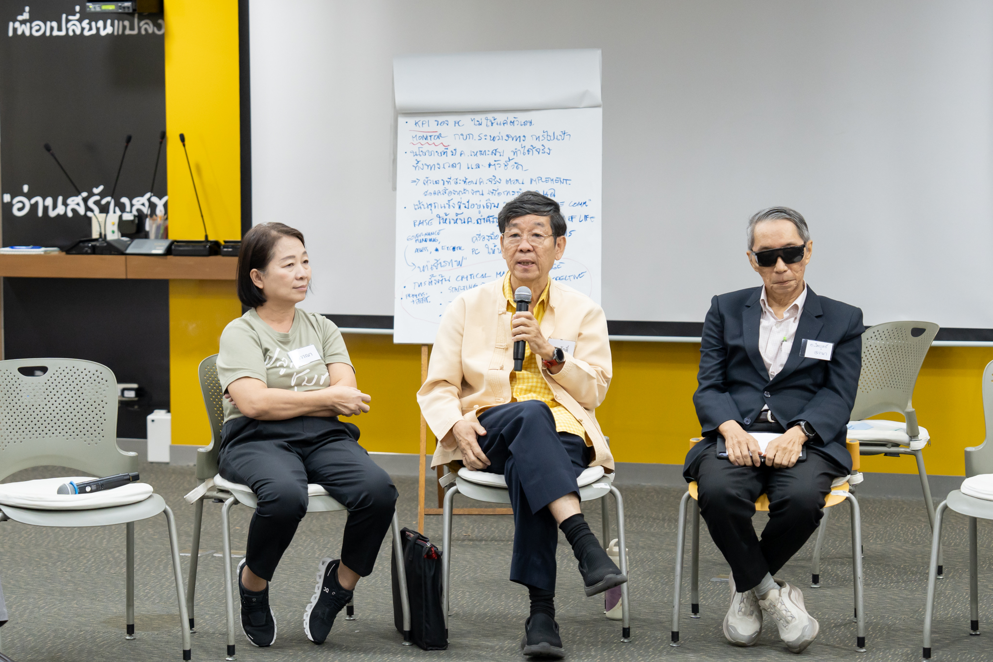 ประชุมการวางแผนยุทธศาสตร์การวิจัยในอนาคตเพื่อตอบสนองการแก้ไขความท้าทายเชิงระบบ ในประเด็น “การดูแลผู้ป่วยแบบประคับประคอง”