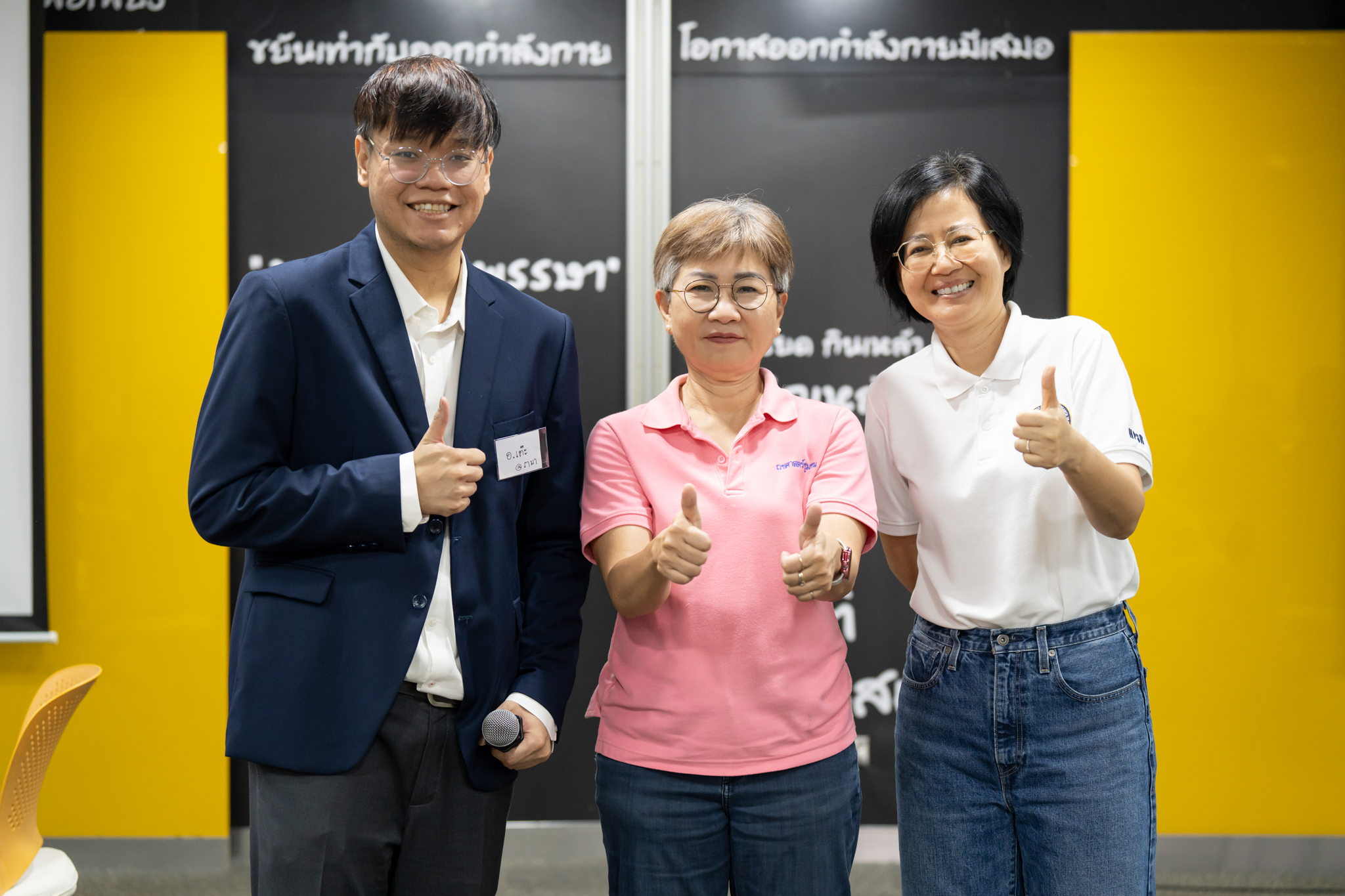 ประชุมการวางแผนยุทธศาสตร์การวิจัยในอนาคตเพื่อตอบสนองการแก้ไขความท้าทายเชิงระบบ ในประเด็น “การดูแลผู้ป่วยแบบประคับประคอง”