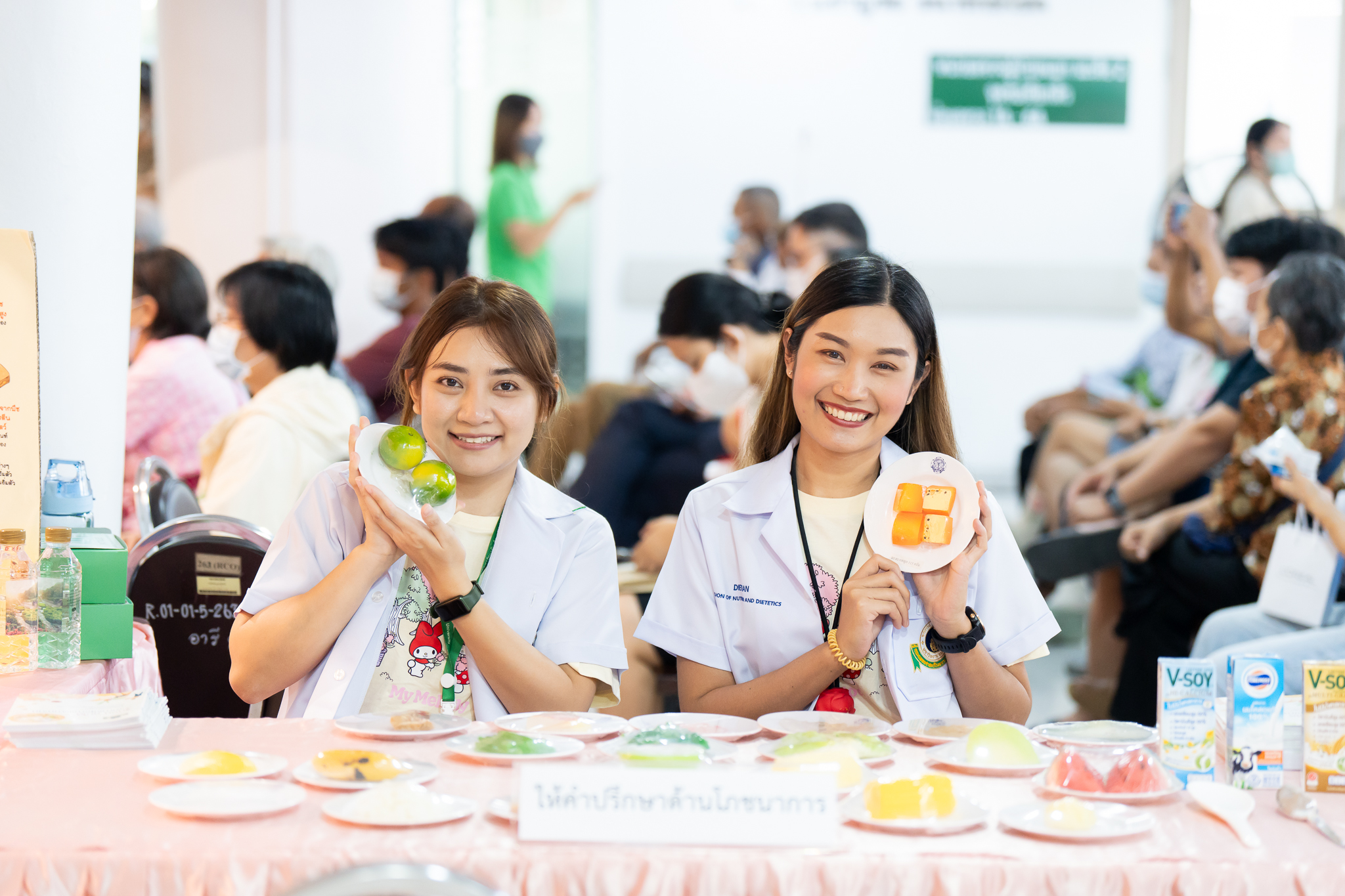 วันเบาหวานโลก ประจำปี 2567 Diabetes and Well-being (สุขกาย สุขใจ โลกสดใส ใส่ใจเบาหวาน)