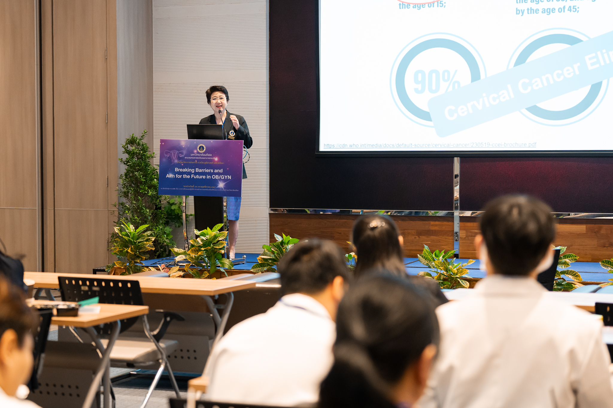 งานประชุมวิชาการประจำปี ภาควิชาสูติศาสตร์-นรีเวชวิทยา เรื่อง “Breaking Barriers and Aim for the Future in OB/GYN” งานประชุมวิชาการประจำปี ภาควิชาสูติศาสตร์-นรีเวชวิทยา เรื่อง “Breaking Barriers and Aim for the Future in OB/GYN”