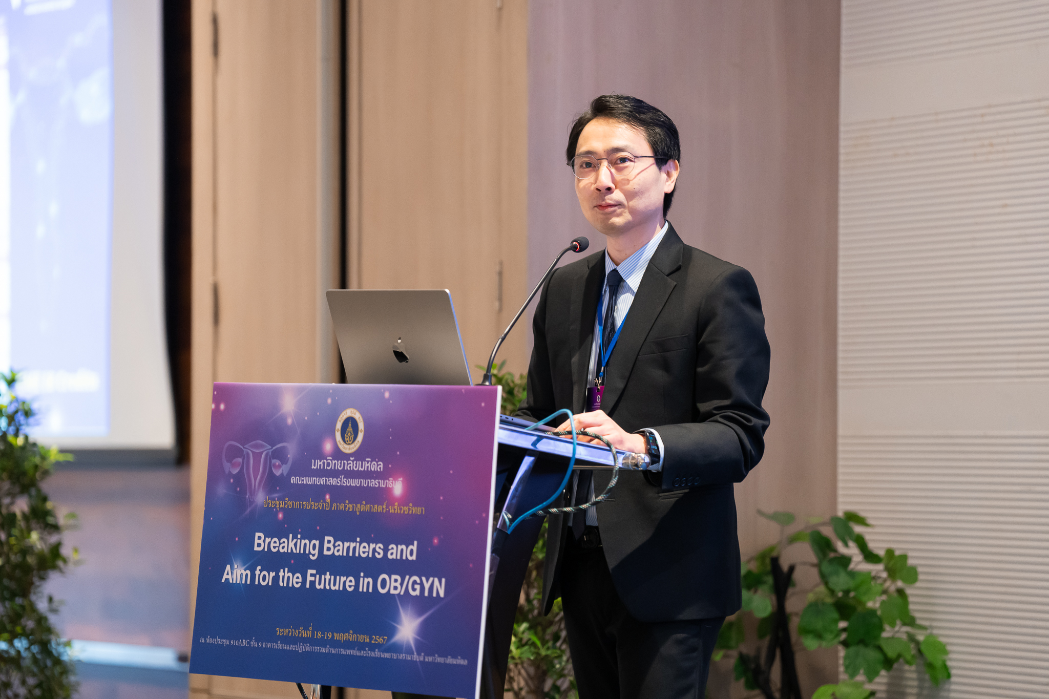 งานประชุมวิชาการประจำปี ภาควิชาสูติศาสตร์-นรีเวชวิทยา เรื่อง “Breaking Barriers and Aim for the Future in OB/GYN” งานประชุมวิชาการประจำปี ภาควิชาสูติศาสตร์-นรีเวชวิทยา เรื่อง “Breaking Barriers and Aim for the Future in OB/GYN”