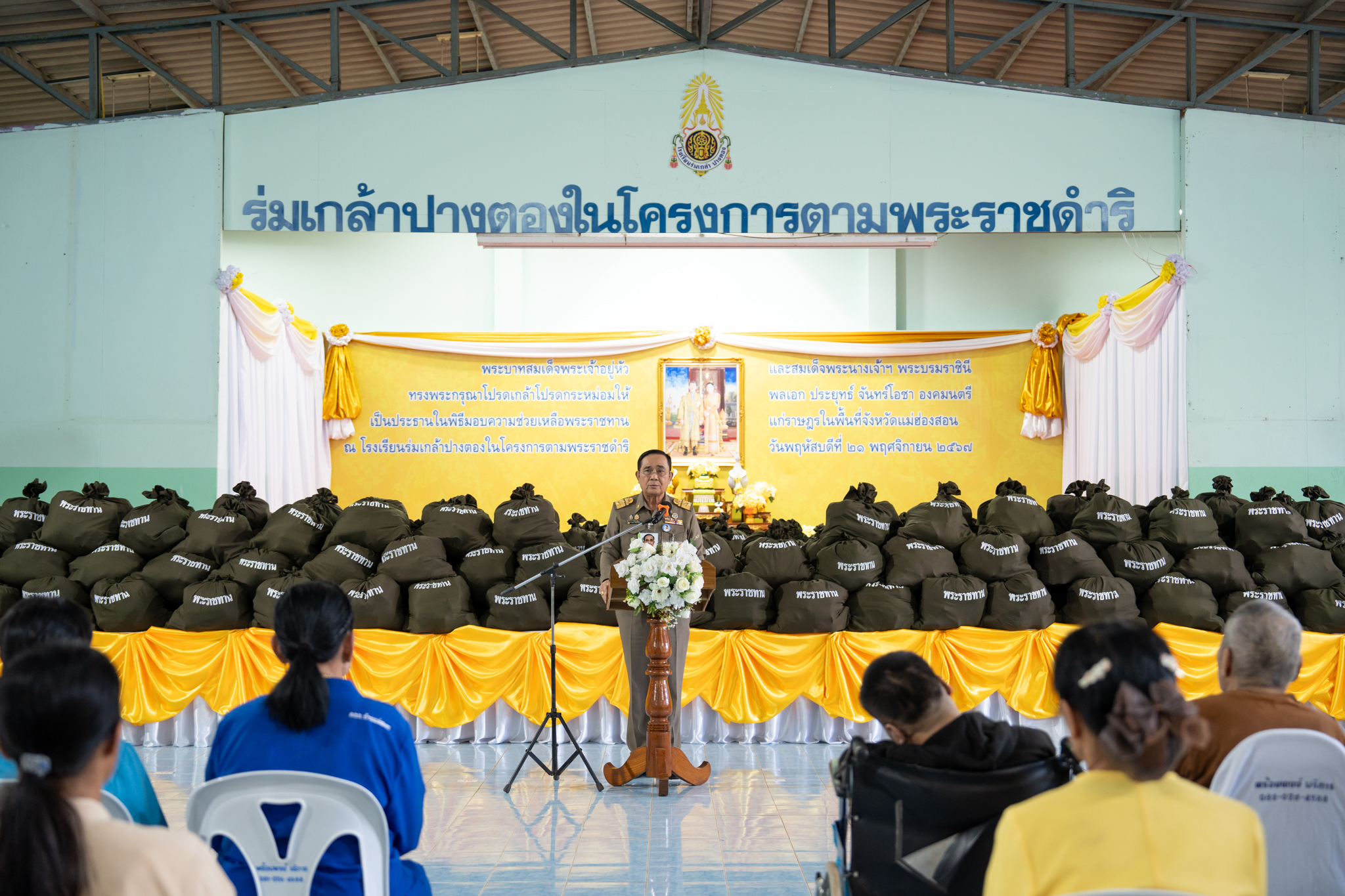 คณะแพทยศาสตร์โรงพยาบาลรามาธิบดี มหาวิทยาลัยมหิดล ร่วมกับ สำนักงานองคมนตรี ออกหน่วยแพทย์เคลื่อนที่ ในโครงการ “สืบสานพระราชปณิธาน” ณ โรงเรียนร่มเกล้าปางตอง ในโครงการตามพระราชดำริ อำเภอเมืองแม่ฮ่องสอน จังหวัดแม่ฮ่องสอน