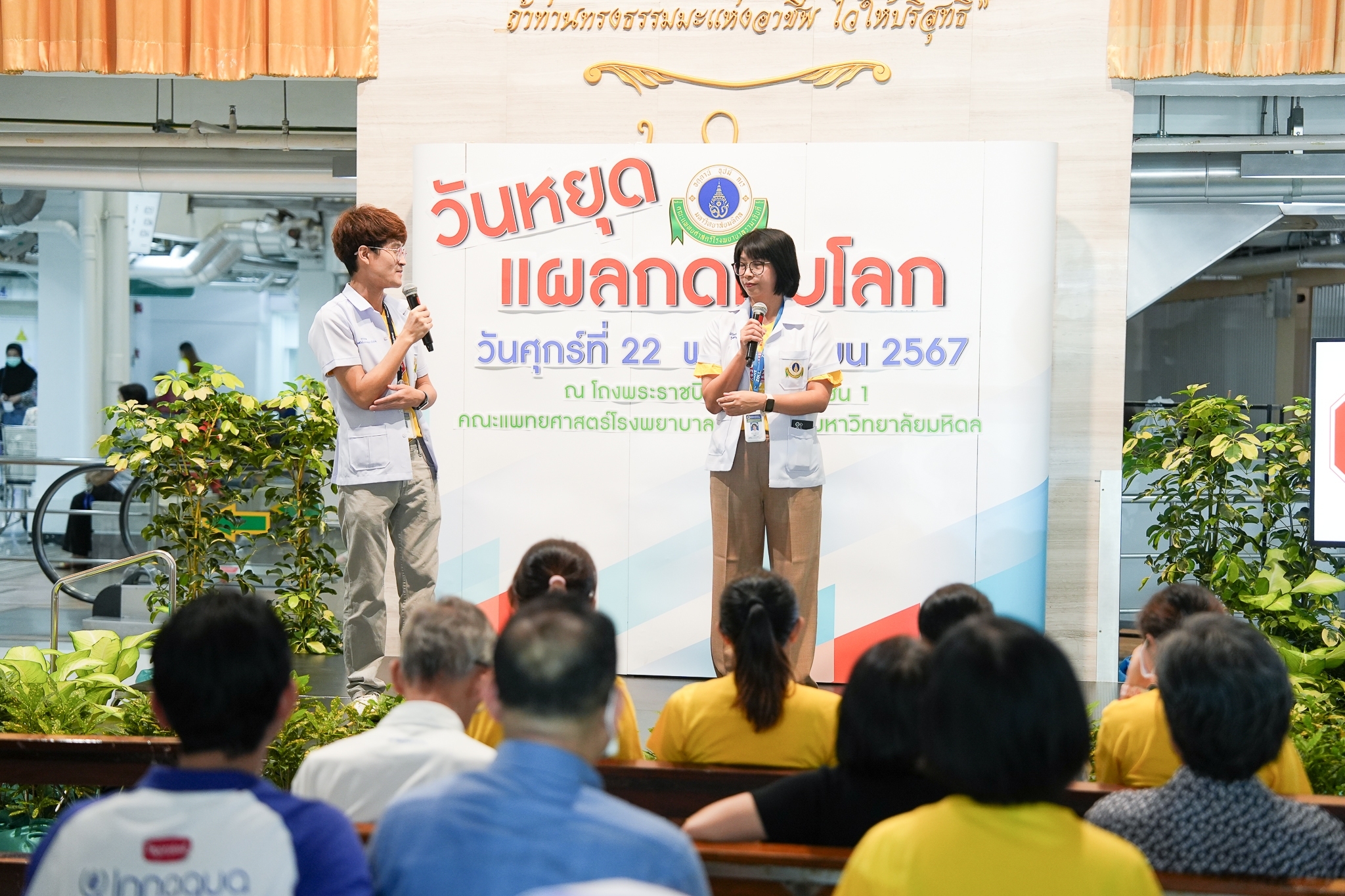 อบรมเชิงปฏิบัติการ เรื่อง เพิ่มพูนความรู้และศักยภาพผู้ดูแล ผู้ป่วยในวันกิจกรรมป้องกันแผลกดทับโลก 2024 อบรมเชิงปฏิบัติการ เรื่อง เพิ่มพูนความรู้และศักยภาพผู้ดูแล ผู้ป่วยในวันกิจกรรมป้องกันแผลกดทับโลก 2024