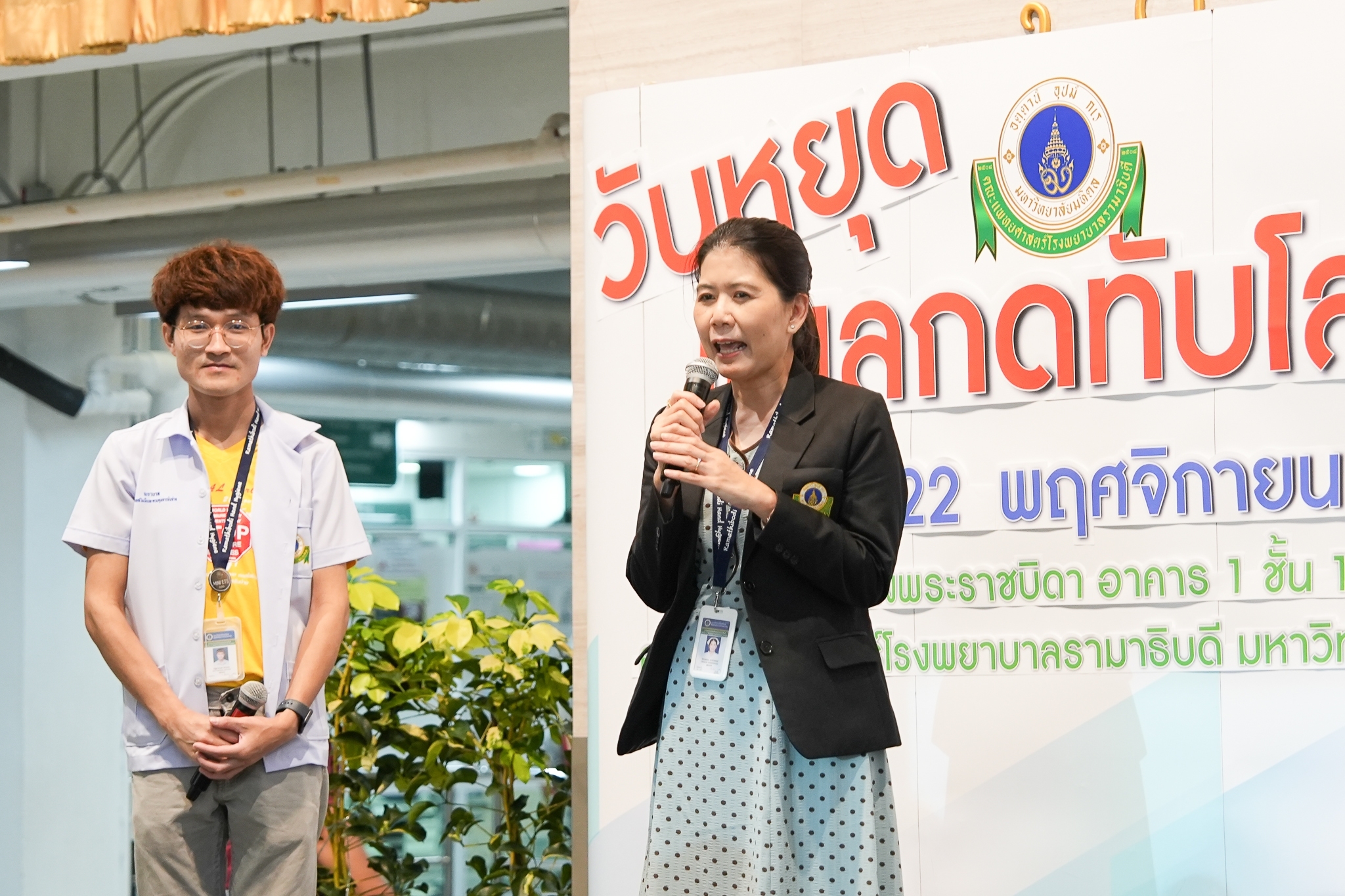 อบรมเชิงปฏิบัติการ เรื่อง เพิ่มพูนความรู้และศักยภาพผู้ดูแล ผู้ป่วยในวันกิจกรรมป้องกันแผลกดทับโลก 2024 อบรมเชิงปฏิบัติการ เรื่อง เพิ่มพูนความรู้และศักยภาพผู้ดูแล ผู้ป่วยในวันกิจกรรมป้องกันแผลกดทับโลก 2024