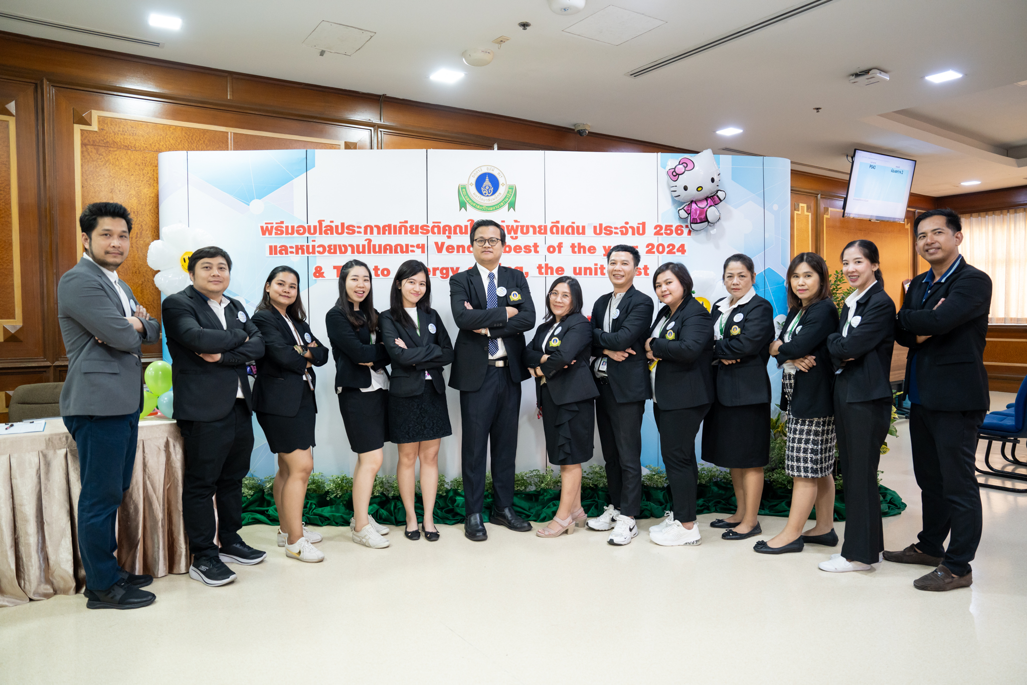 พิธีมอบโล่ประกาศเกียรติคุณให้แก่ผู้ขายดีเด่น ประจำปี 2567 และหน่วยงานในคณะแพทยศาสตร์โรงพยาบาลรามาธิบดี มหาวิทยาลัยมหิดล