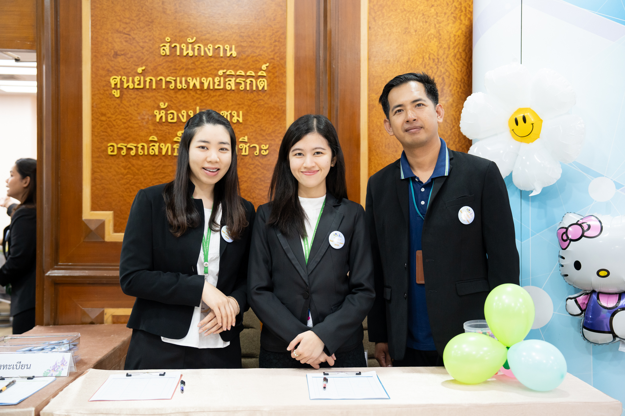 พิธีมอบโล่ประกาศเกียรติคุณให้แก่ผู้ขายดีเด่น ประจำปี 2567 และหน่วยงานในคณะแพทยศาสตร์โรงพยาบาลรามาธิบดี มหาวิทยาลัยมหิดล