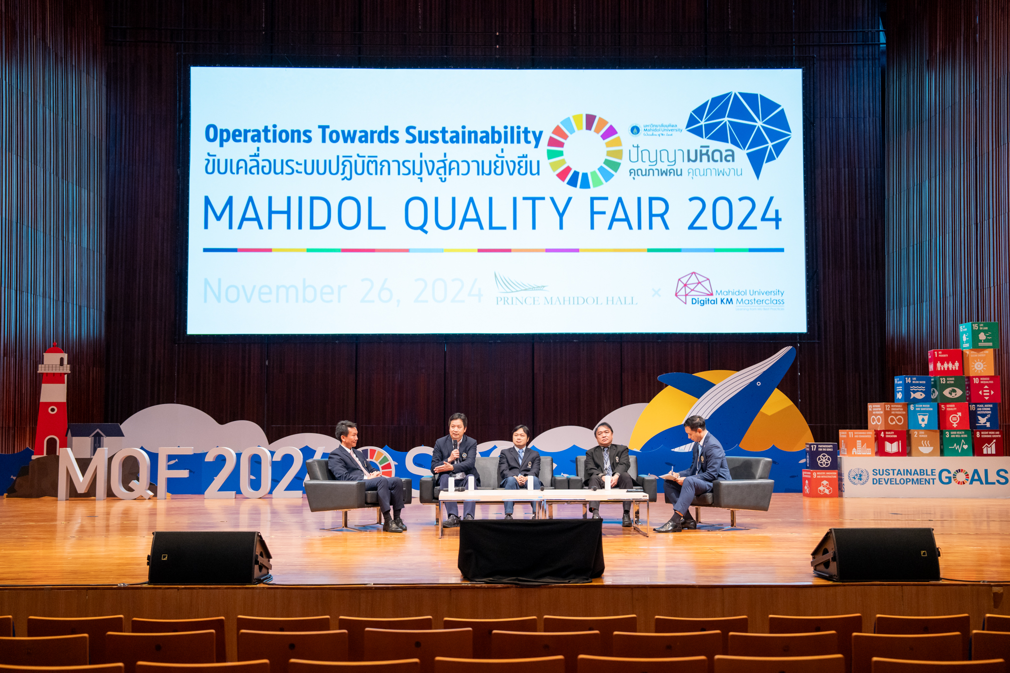 งานมหกรรมคุณภาพ มหาวิทยาลัยมหิดล ประจำปี 2567 ภายใต้หัวข้อ “Sustainable operation: ระบบปฏิบัติการที่ยั่งยืน”