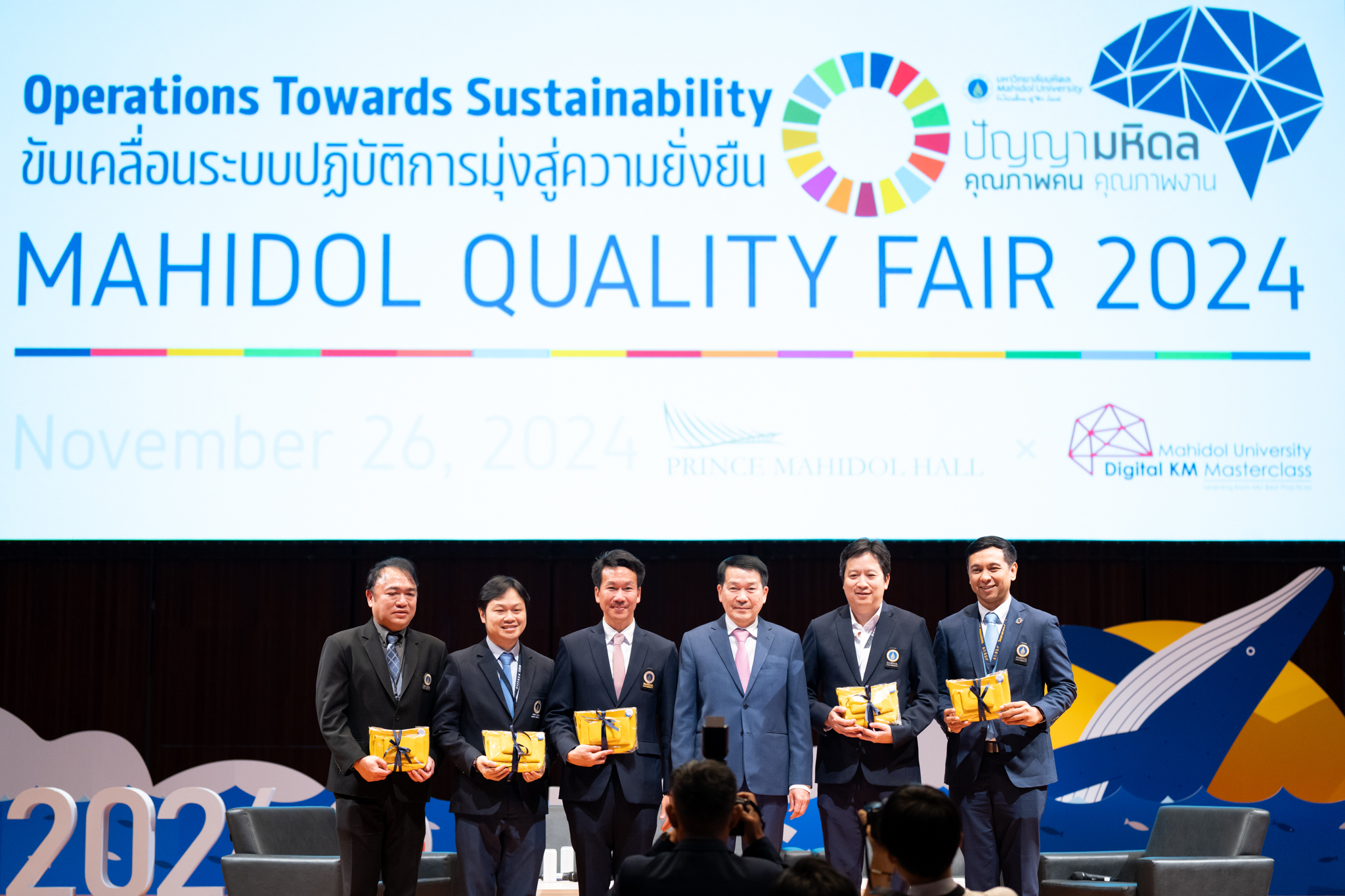 งานมหกรรมคุณภาพ มหาวิทยาลัยมหิดล ประจำปี 2567 ภายใต้หัวข้อ “Sustainable operation: ระบบปฏิบัติการที่ยั่งยืน”