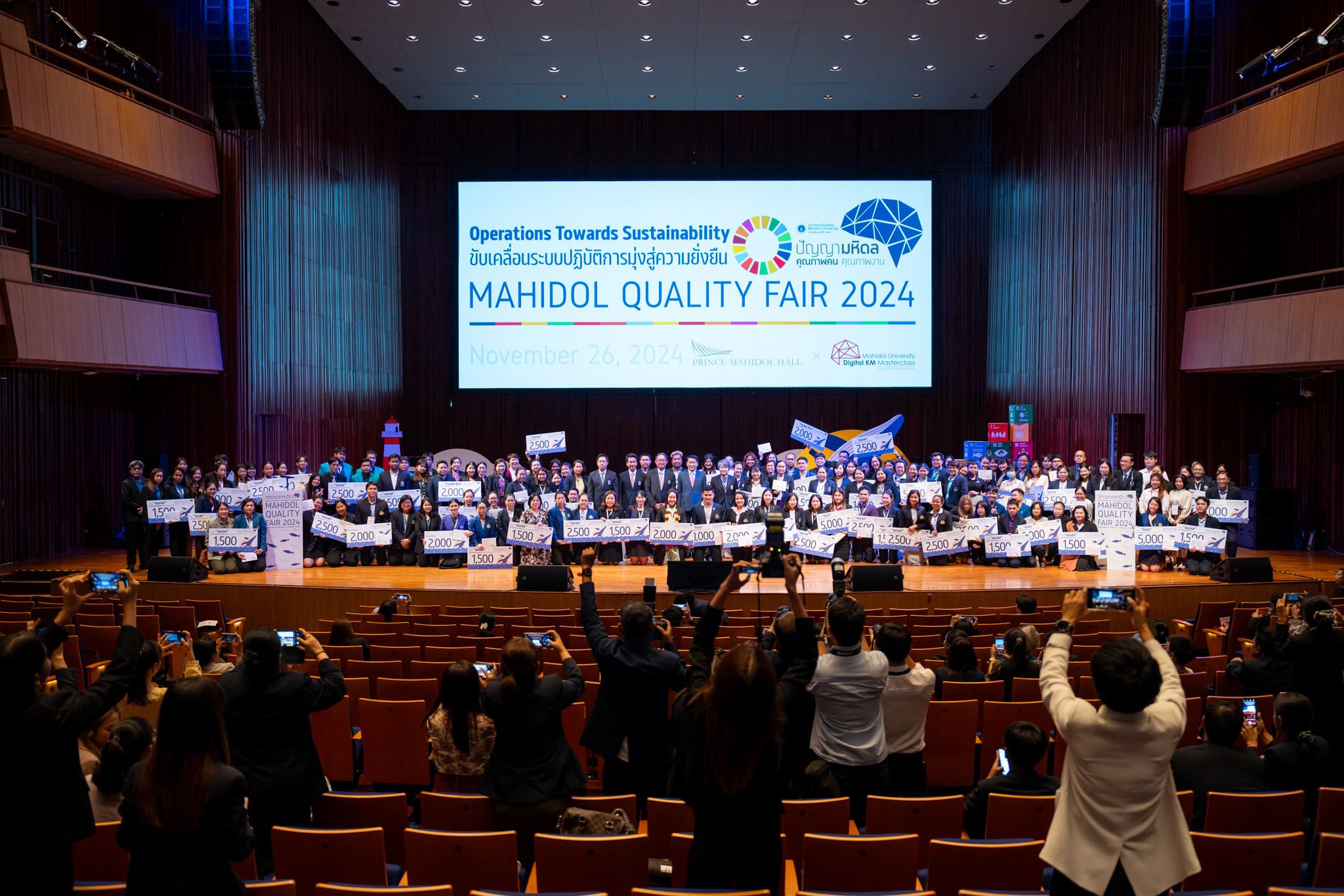 งานมหกรรมคุณภาพ มหาวิทยาลัยมหิดล ประจำปี 2567 ภายใต้หัวข้อ “Sustainable operation: ระบบปฏิบัติการที่ยั่งยืน”