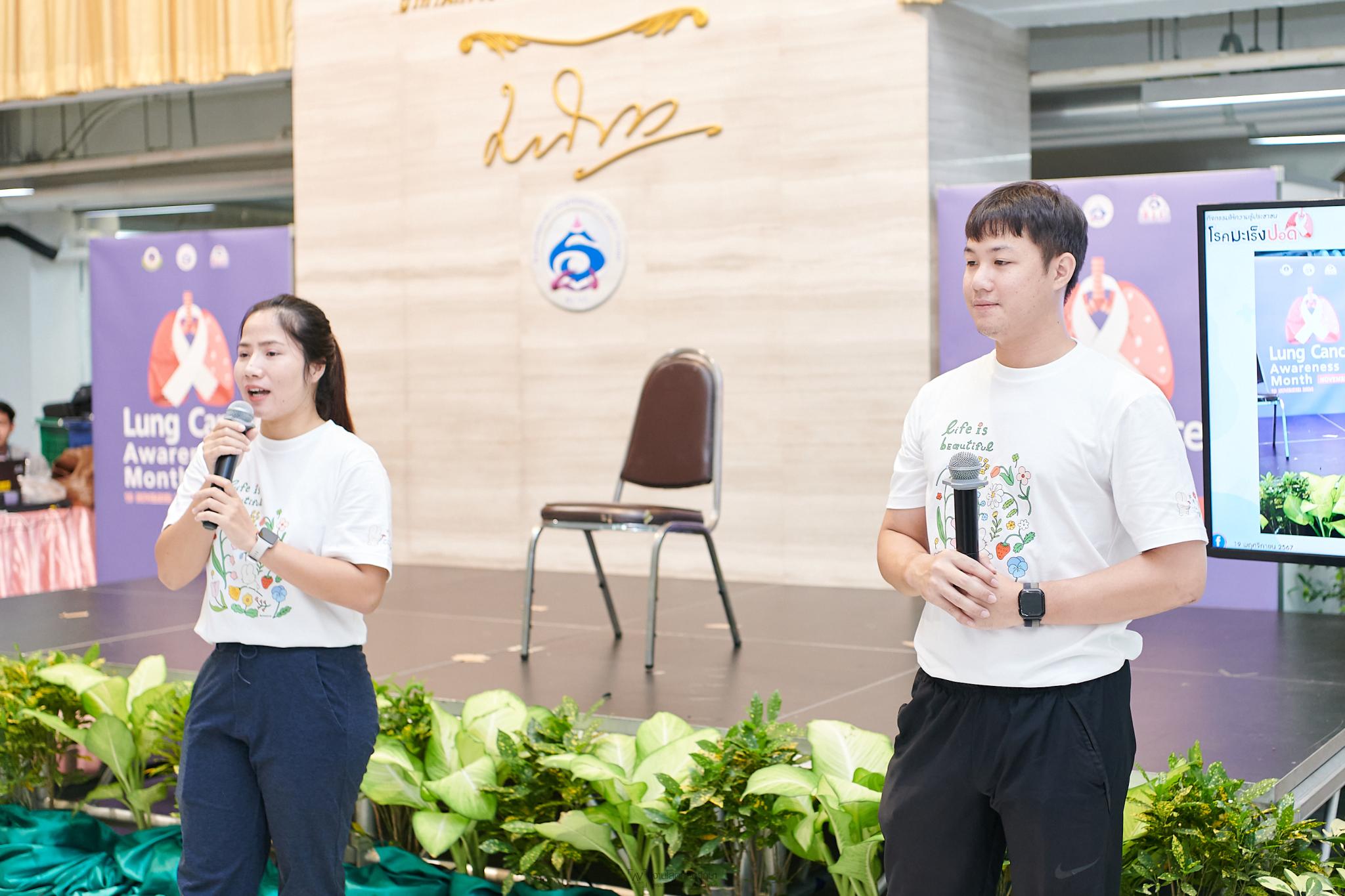 ศูนย์ความเป็นเลิศด้านโรคมะเร็ง จัดกิจกรรม “November Is Lung Cancer Awareness Month: โรคมะเร็งปอด” พร้อมส่งเสริมความรู้สู่ประชาชน ศูนย์ความเป็นเลิศด้านโรคมะเร็ง จัดกิจกรรม “November Is Lung Cancer Awareness Month: โรคมะเร็งปอด” พร้อมส่งเสริมความรู้สู่ประชาชน