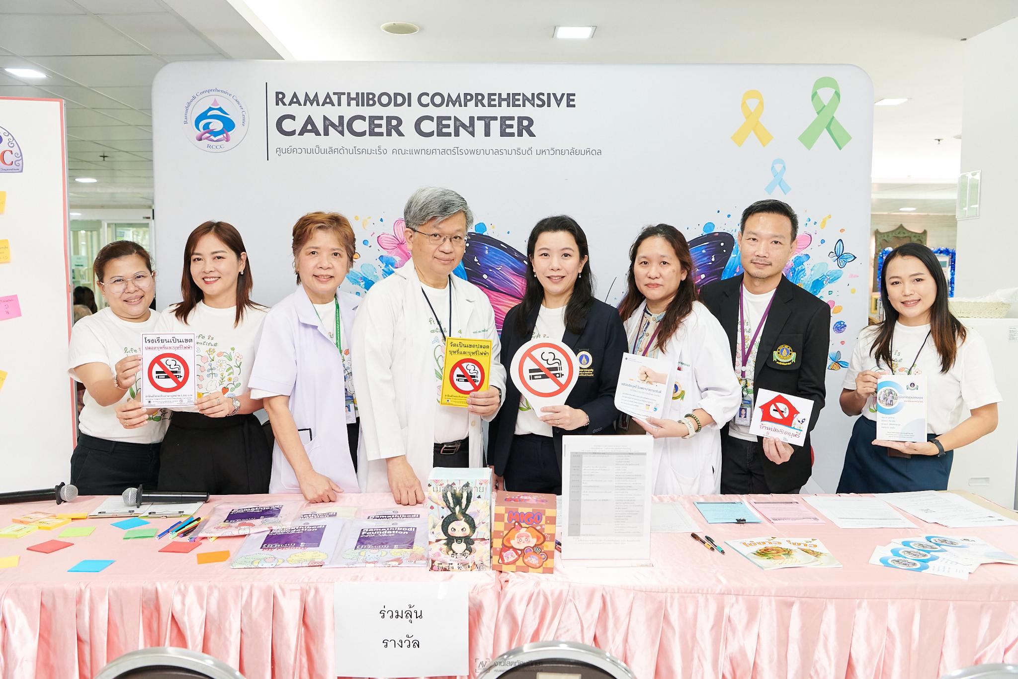 ศูนย์ความเป็นเลิศด้านโรคมะเร็ง จัดกิจกรรม “November Is Lung Cancer Awareness Month: โรคมะเร็งปอด” พร้อมส่งเสริมความรู้สู่ประชาชน ศูนย์ความเป็นเลิศด้านโรคมะเร็ง จัดกิจกรรม “November Is Lung Cancer Awareness Month: โรคมะเร็งปอด” พร้อมส่งเสริมความรู้สู่ประชาชน