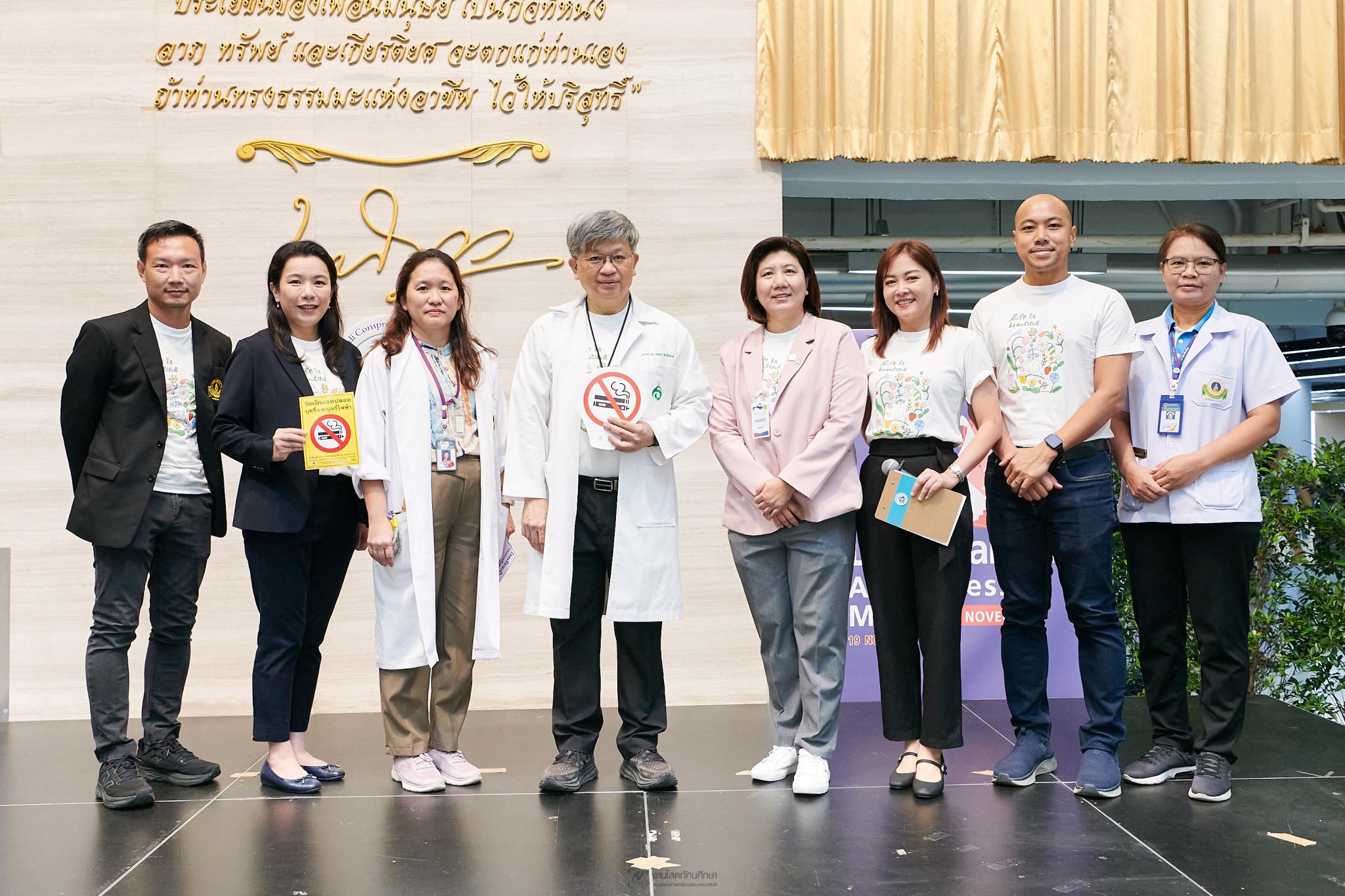 ศูนย์ความเป็นเลิศด้านโรคมะเร็ง จัดกิจกรรม “November Is Lung Cancer Awareness Month: โรคมะเร็งปอด” พร้อมส่งเสริมความรู้สู่ประชาชน ศูนย์ความเป็นเลิศด้านโรคมะเร็ง จัดกิจกรรม “November Is Lung Cancer Awareness Month: โรคมะเร็งปอด” พร้อมส่งเสริมความรู้สู่ประชาชน