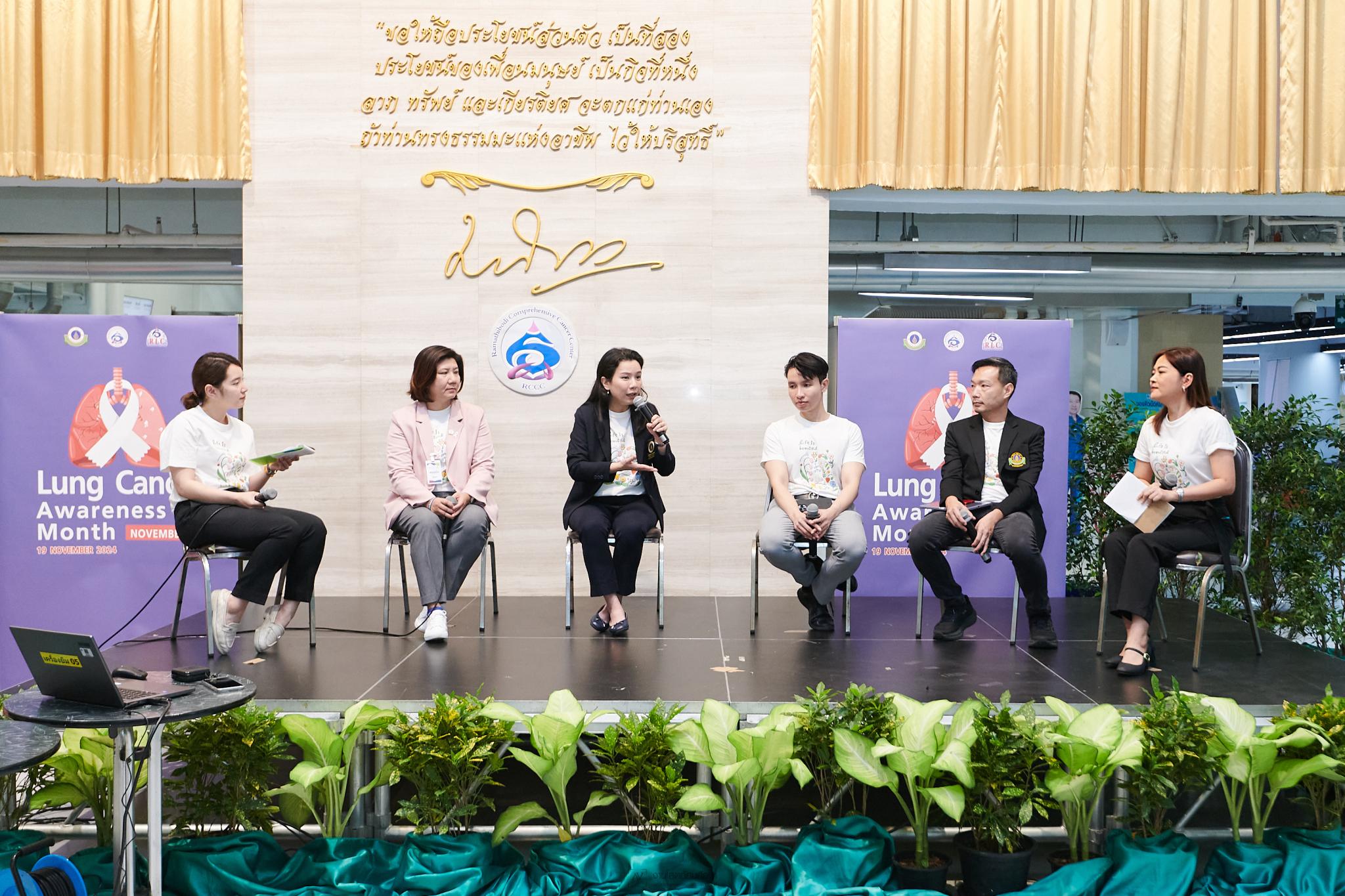 ศูนย์ความเป็นเลิศด้านโรคมะเร็ง จัดกิจกรรม “November Is Lung Cancer Awareness Month: โรคมะเร็งปอด” พร้อมส่งเสริมความรู้สู่ประชาชน ศูนย์ความเป็นเลิศด้านโรคมะเร็ง จัดกิจกรรม “November Is Lung Cancer Awareness Month: โรคมะเร็งปอด” พร้อมส่งเสริมความรู้สู่ประชาชน