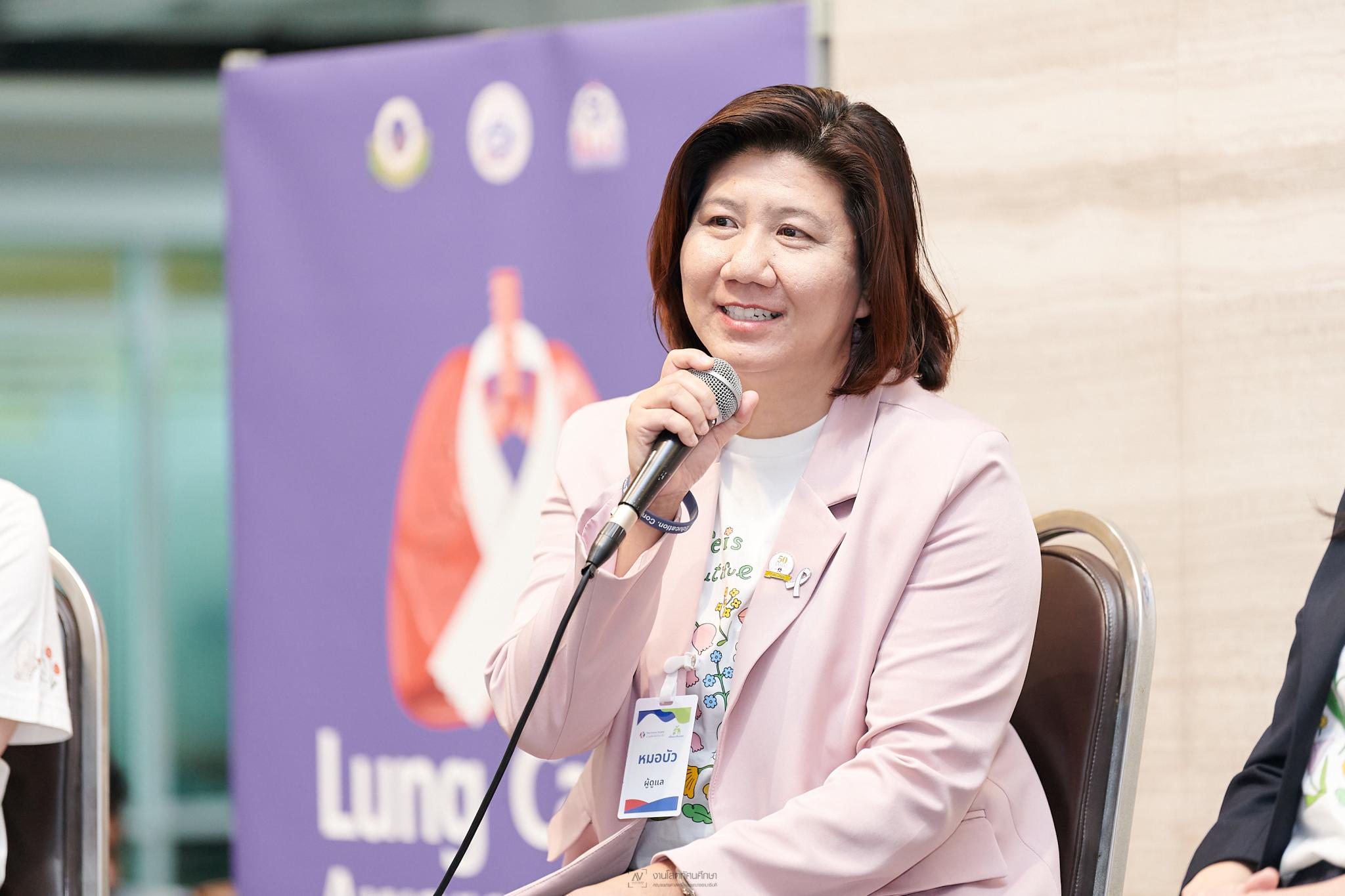 ศูนย์ความเป็นเลิศด้านโรคมะเร็ง จัดกิจกรรม “November Is Lung Cancer Awareness Month: โรคมะเร็งปอด” พร้อมส่งเสริมความรู้สู่ประชาชน ศูนย์ความเป็นเลิศด้านโรคมะเร็ง จัดกิจกรรม “November Is Lung Cancer Awareness Month: โรคมะเร็งปอด” พร้อมส่งเสริมความรู้สู่ประชาชน