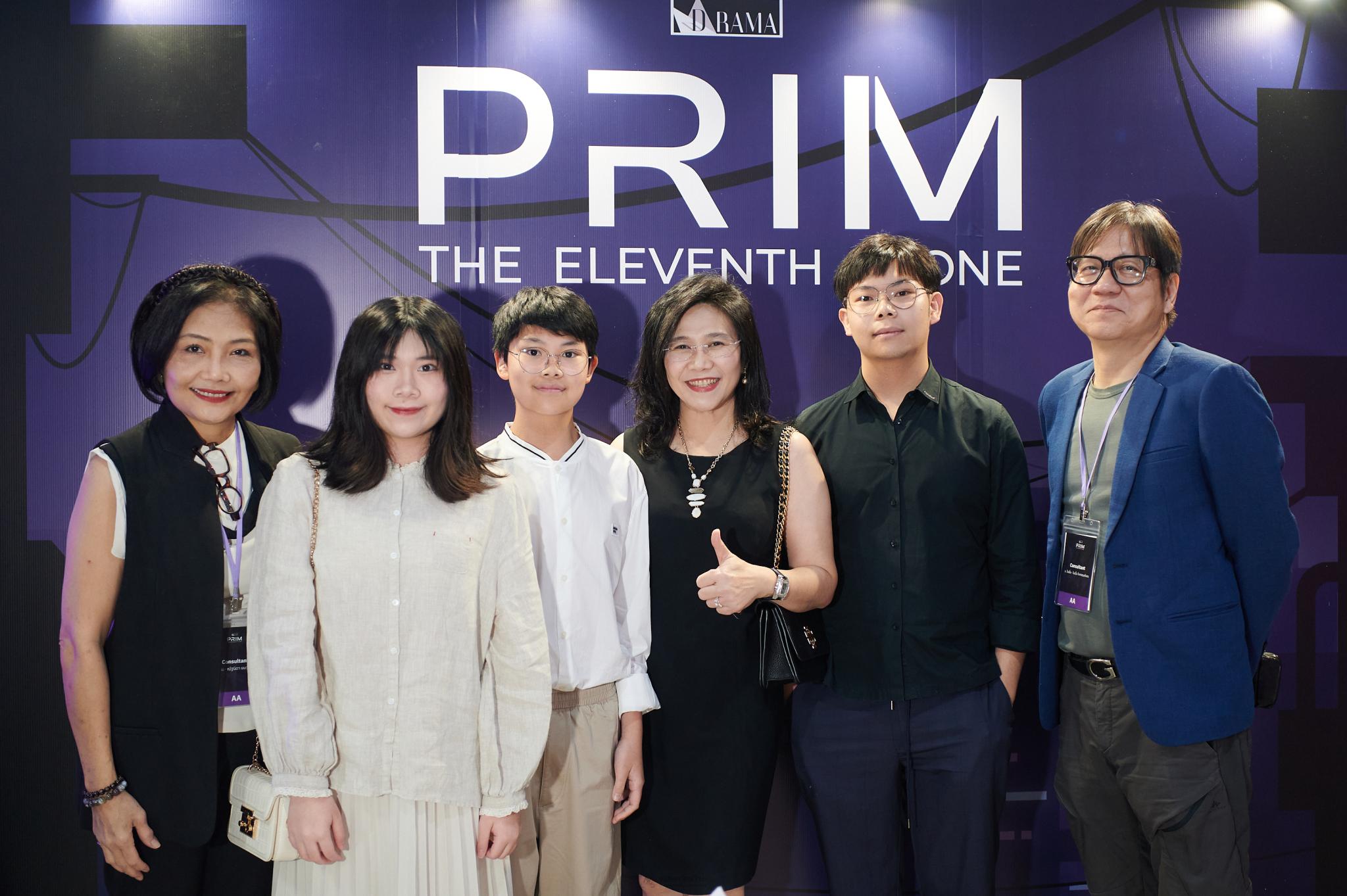 ละครเวที “Rama D’RAMA” ครั้งที่ 17 ประจำปี 2567 เรื่อง PRIM THE ELEVENTH CLONE ละครเวที “Rama D’RAMA” ครั้งที่ 17 ประจำปี 2567 เรื่อง PRIM THE ELEVENTH CLONE