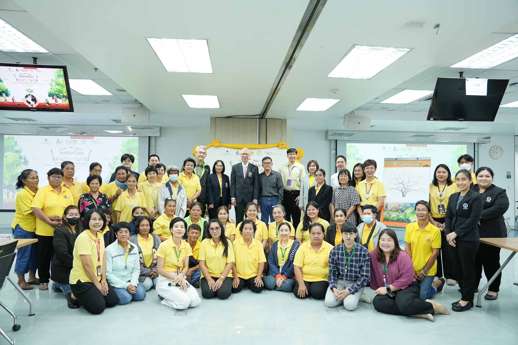กิจกรรมวันดินโลก กิจกรรมวันดินโลก